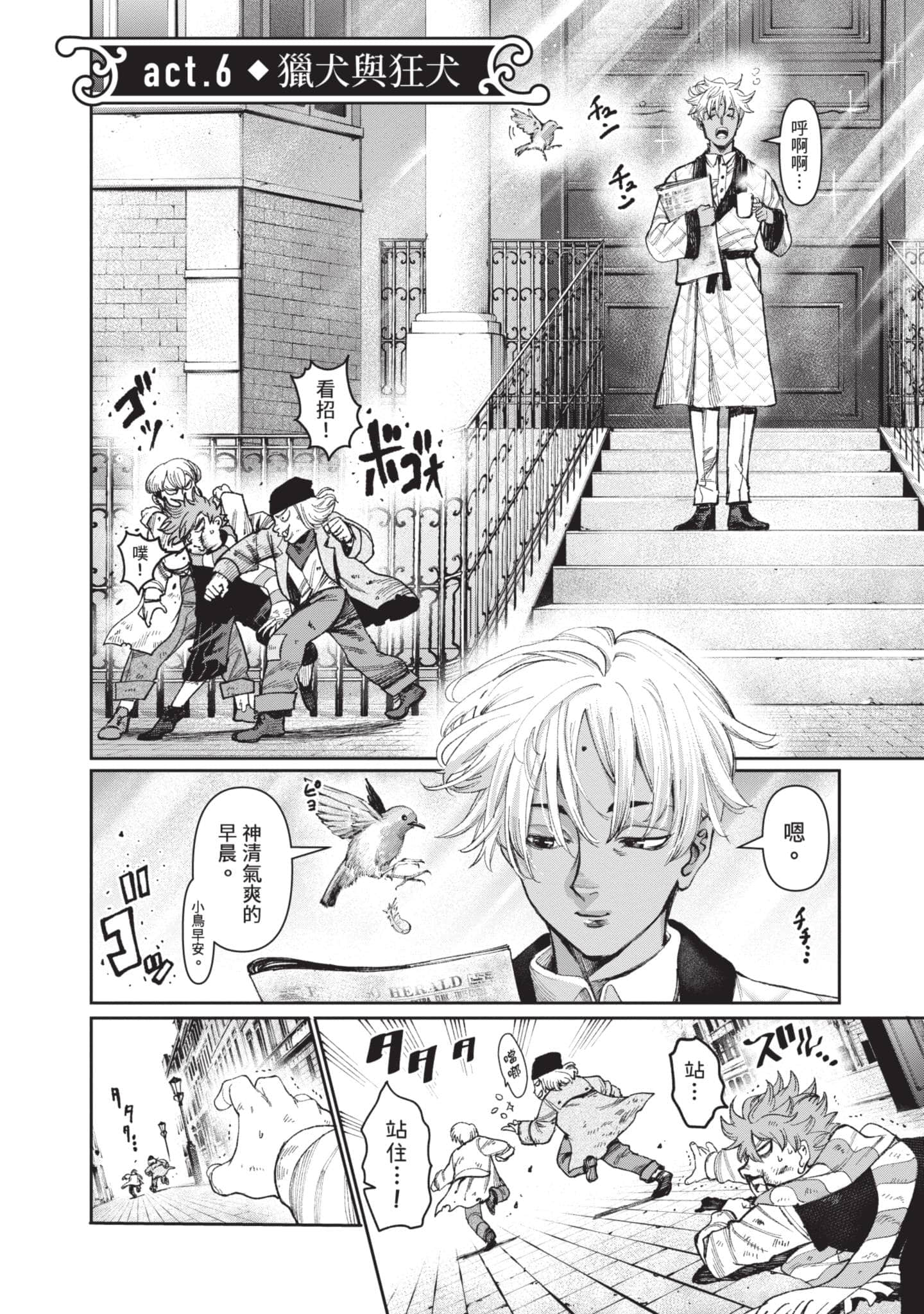 第 187 页