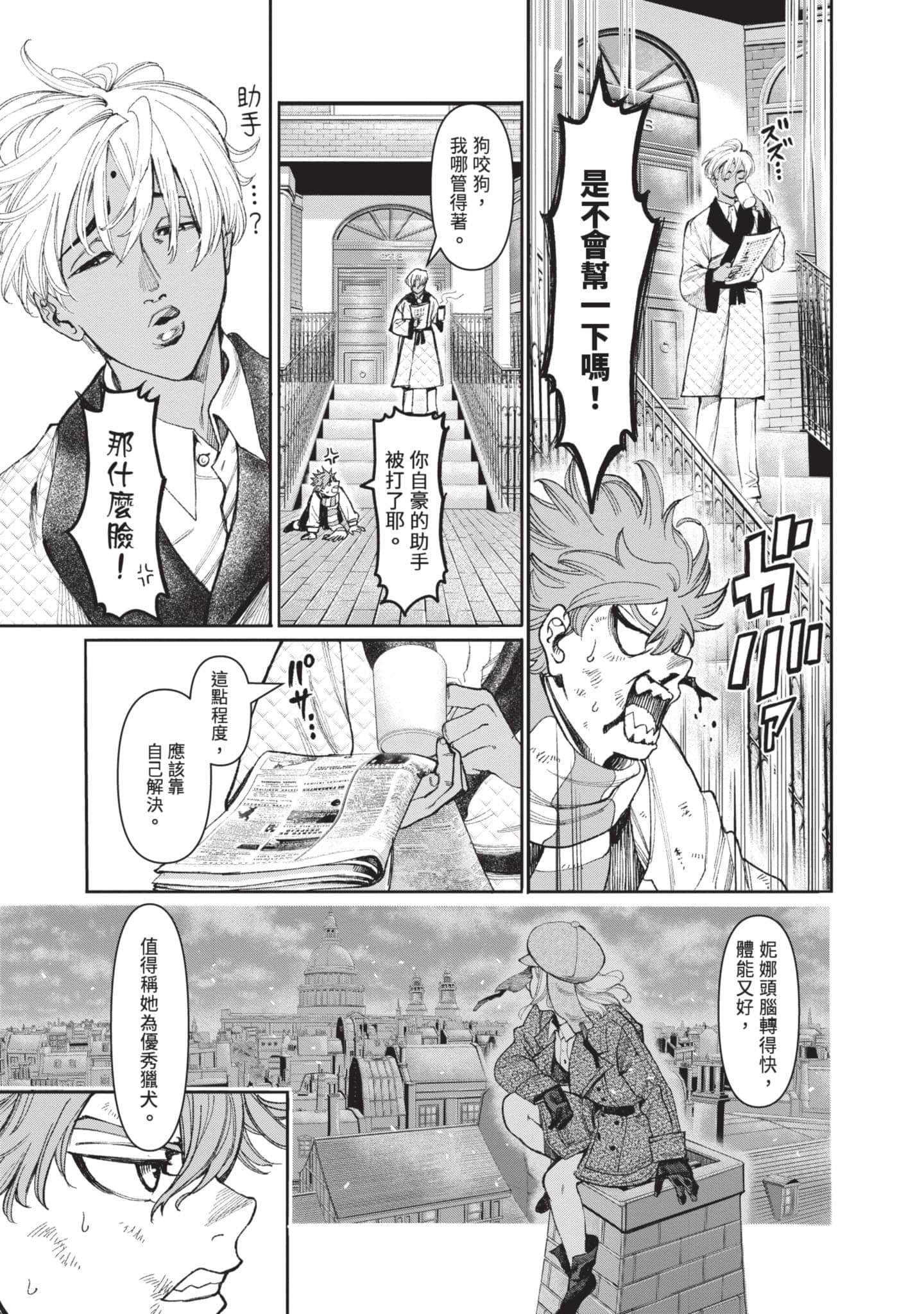 第 188 页