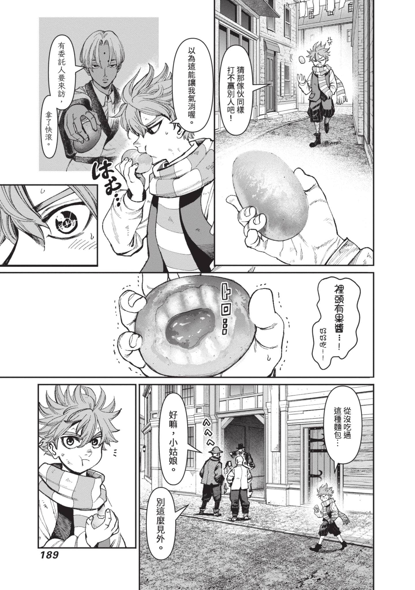 第 190 页