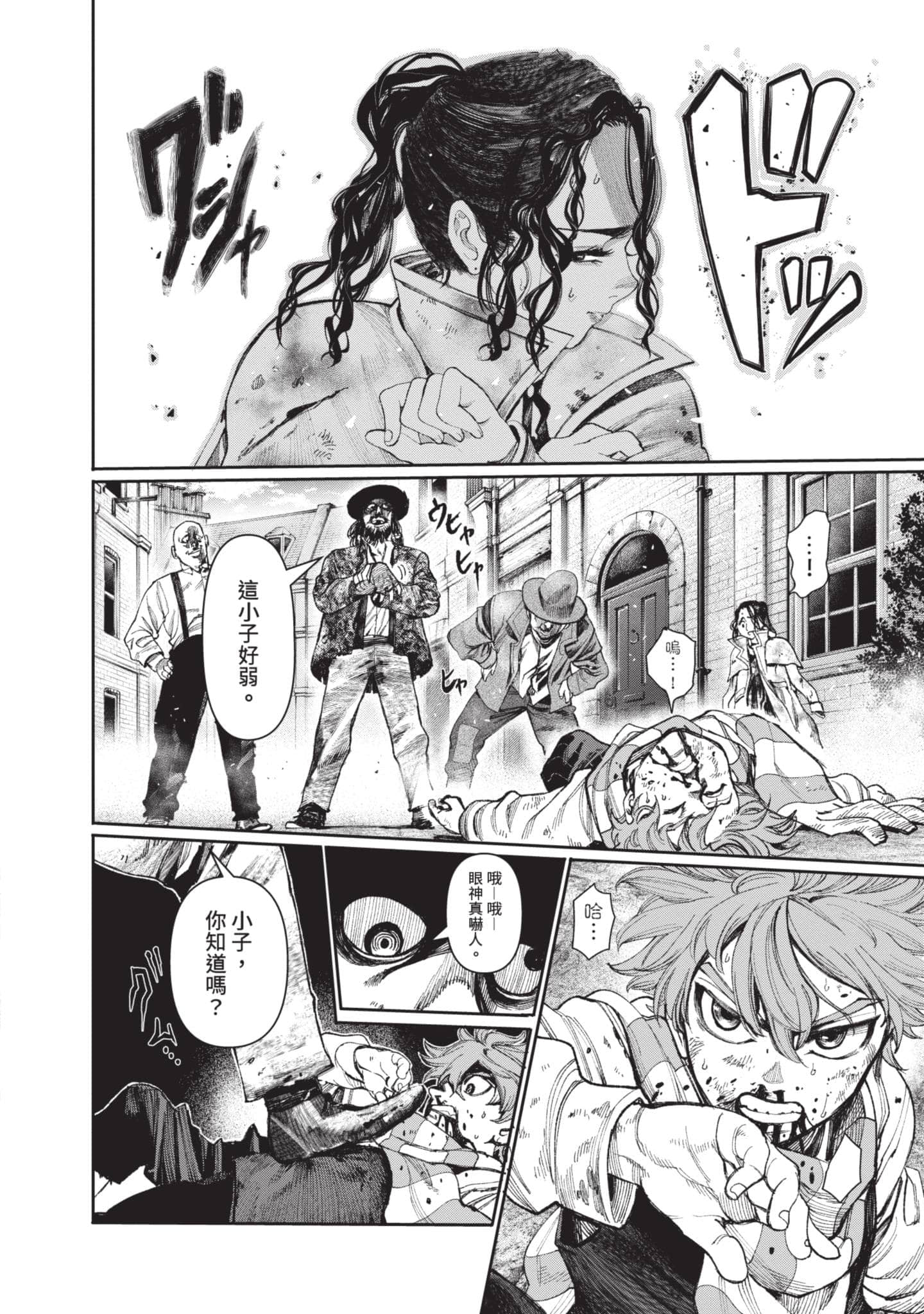 第 195 页