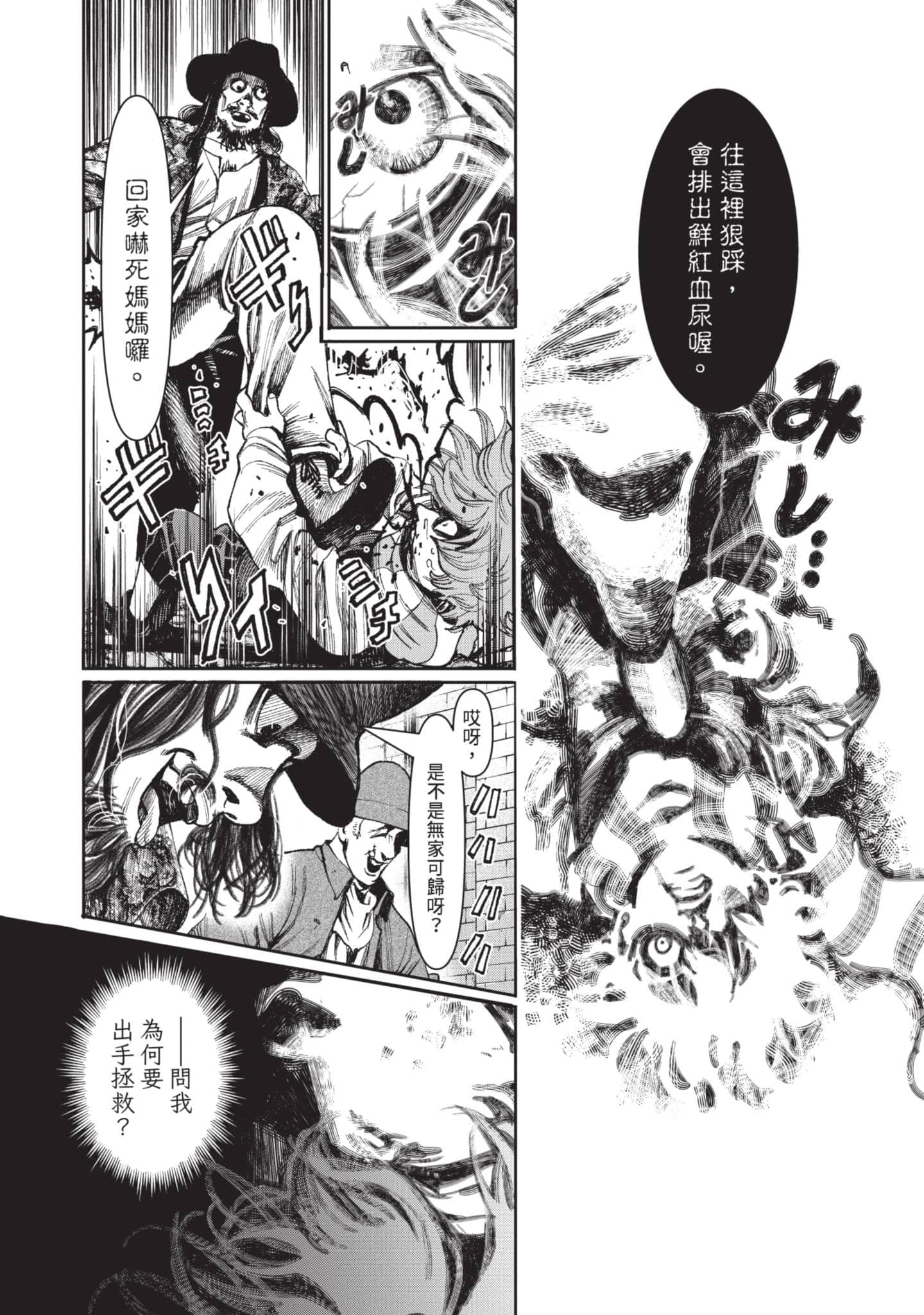 第 196 页