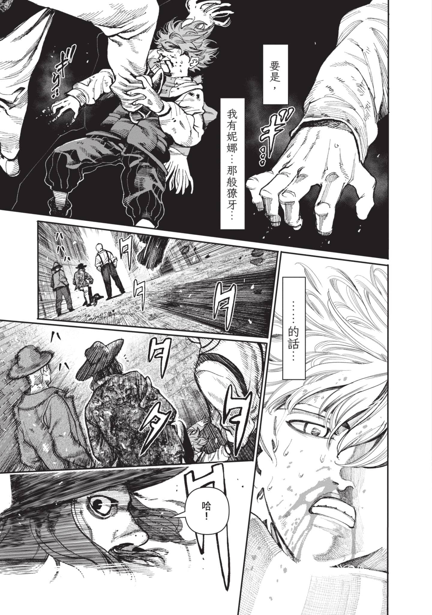 第 198 页