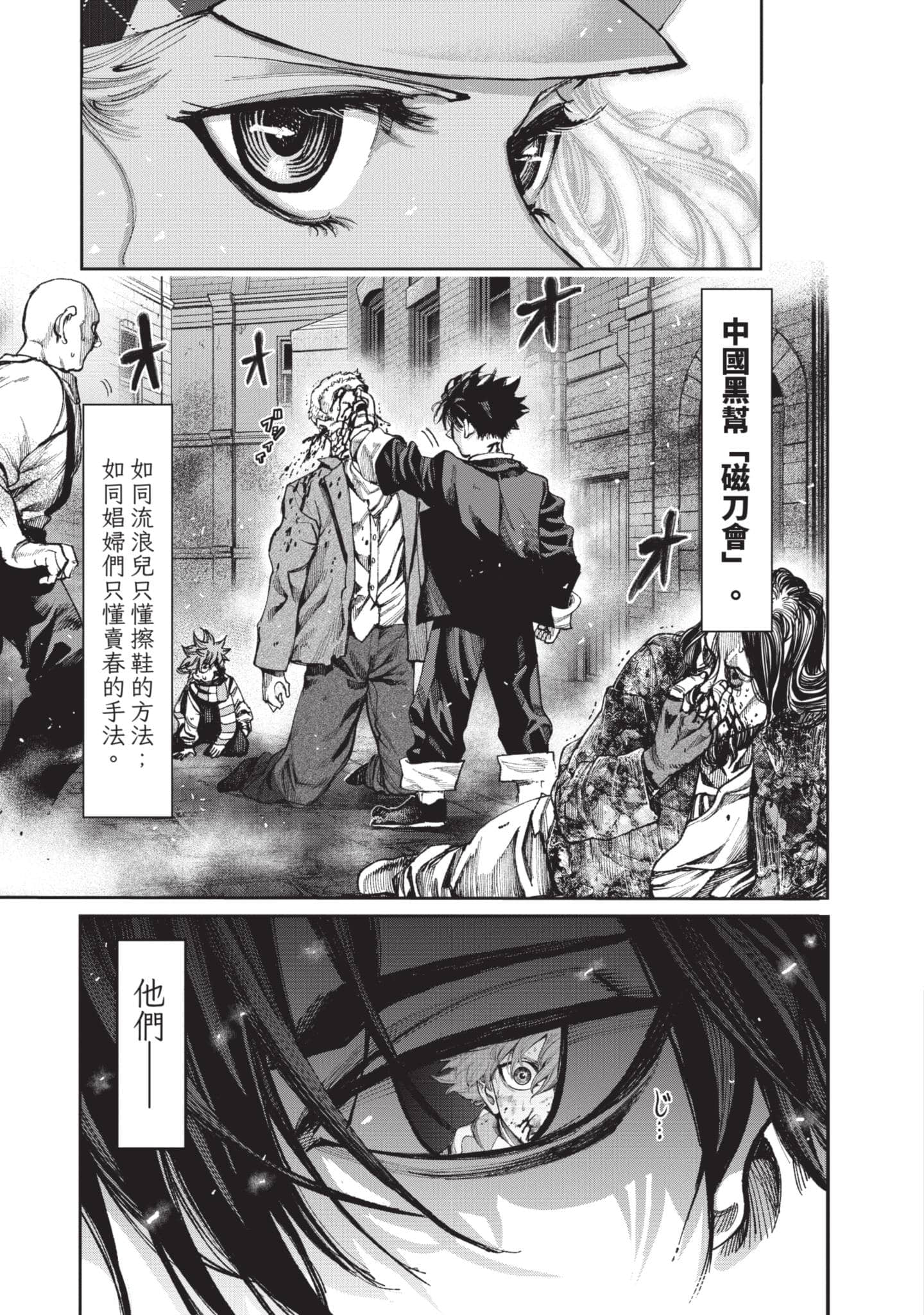 第 204 页