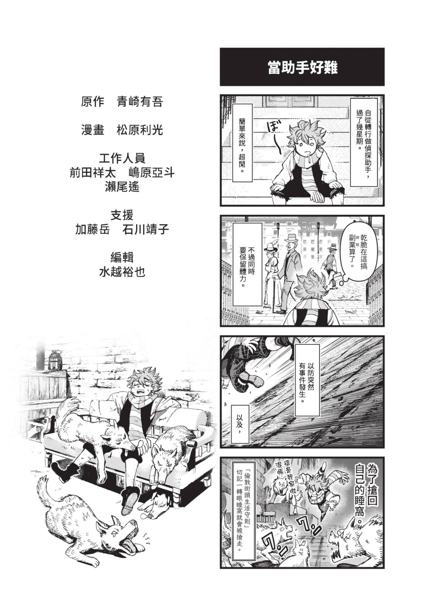 第 206 页