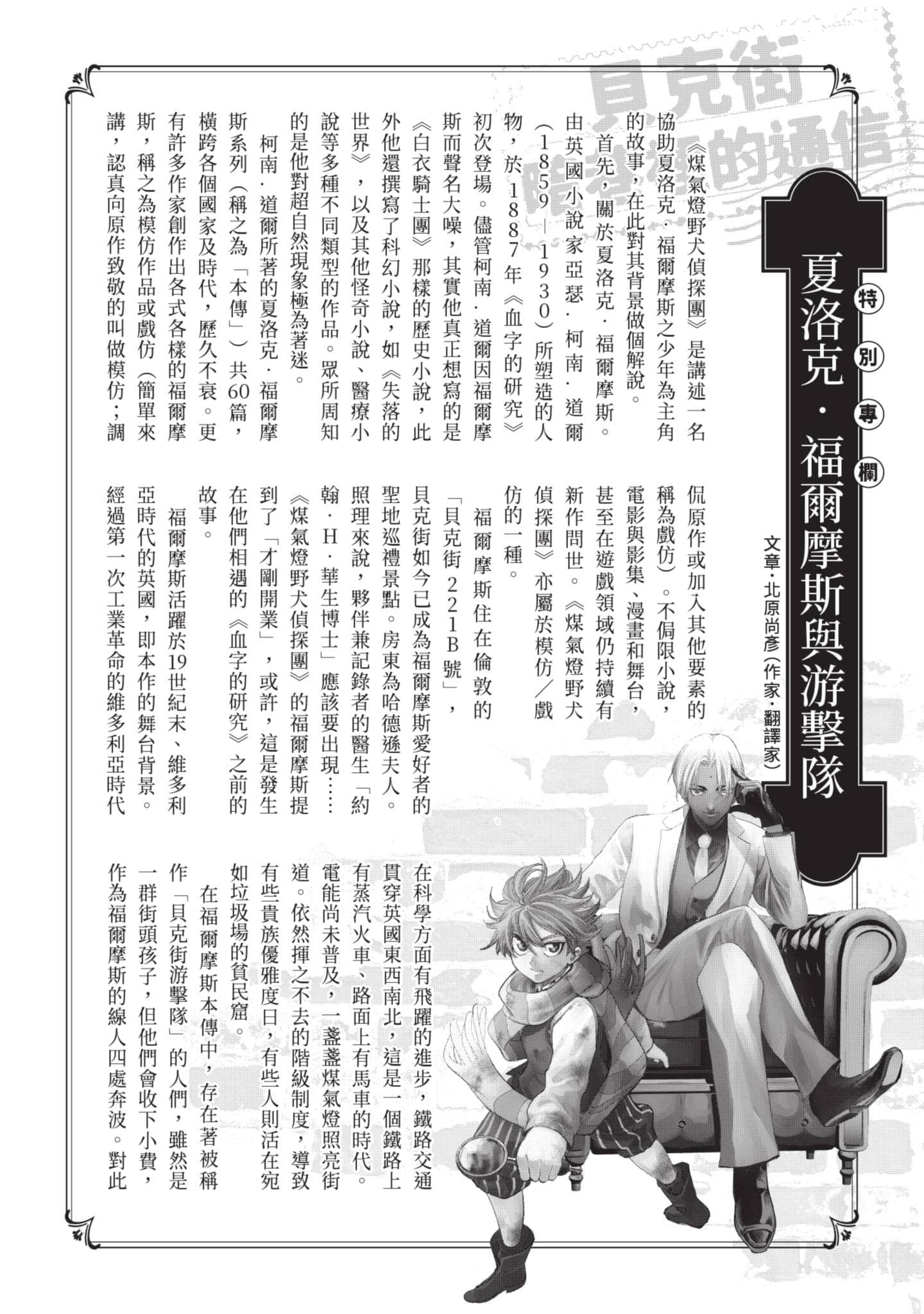 第 207 页