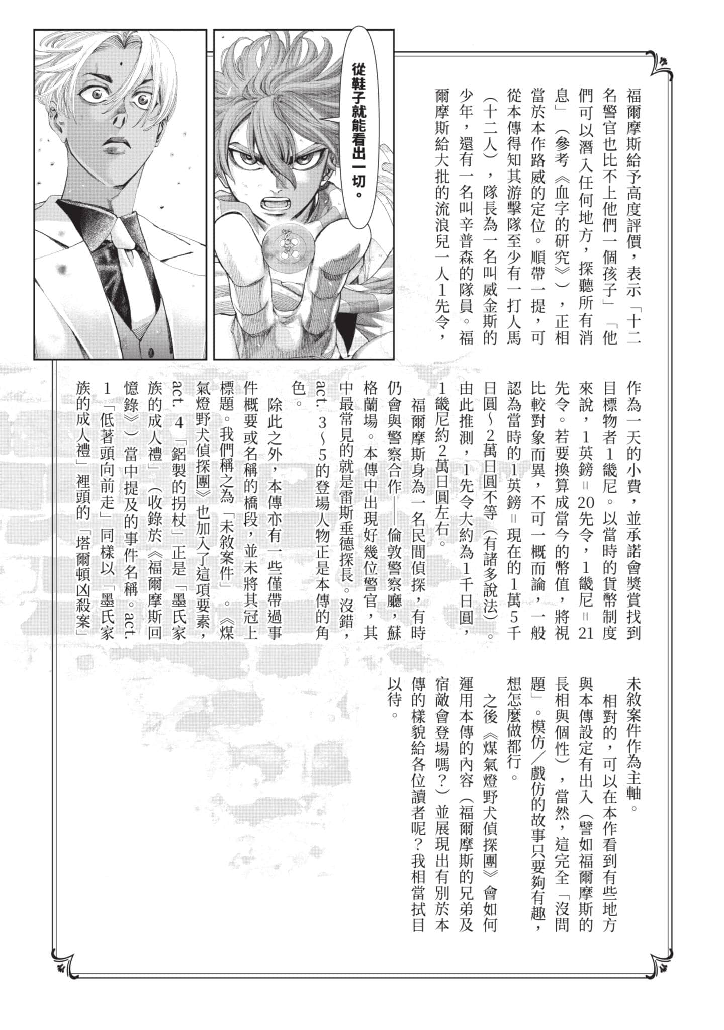 第 208 页