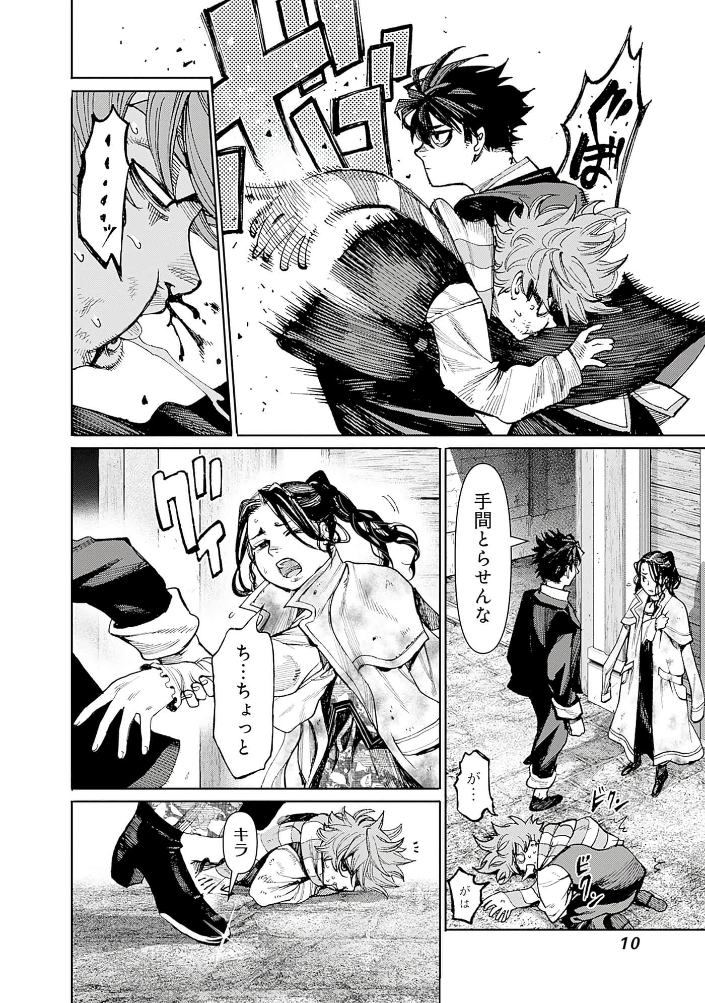 第 11 页