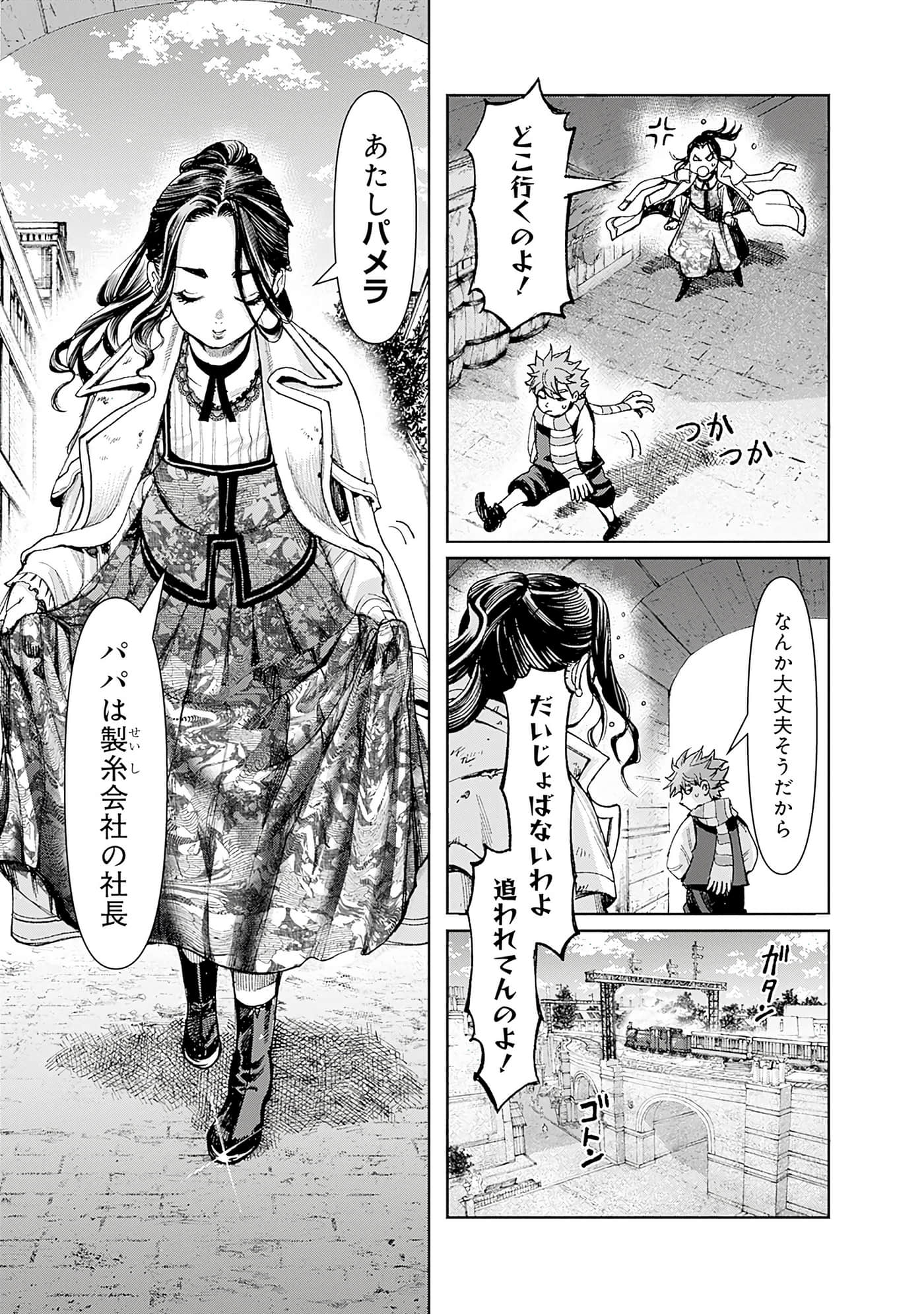 第 18 页