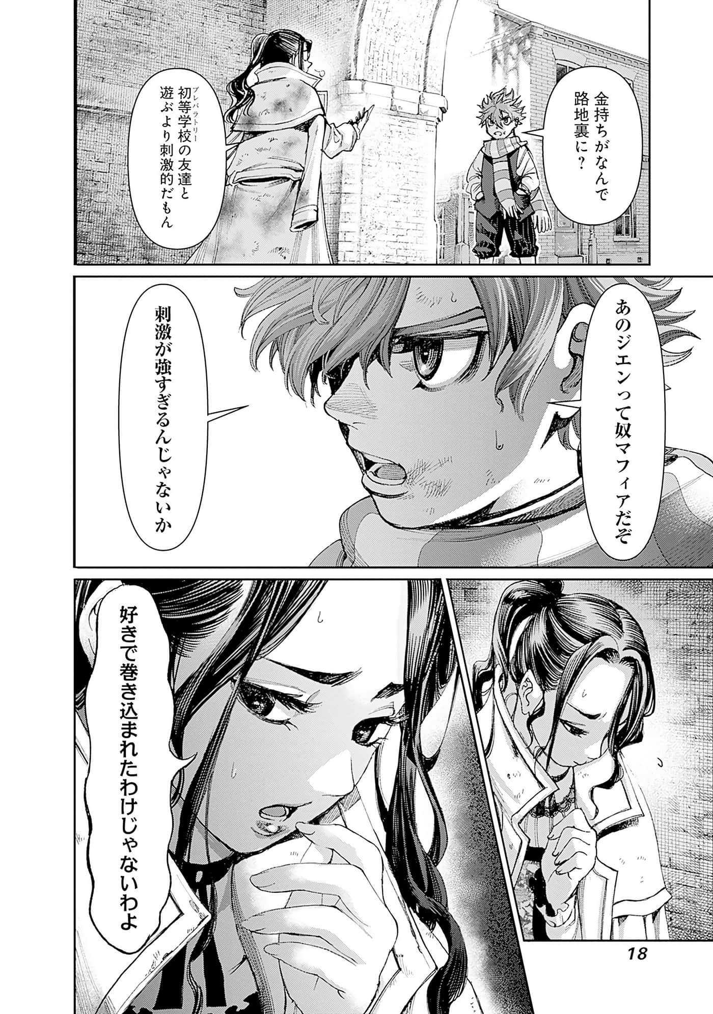 第 19 页