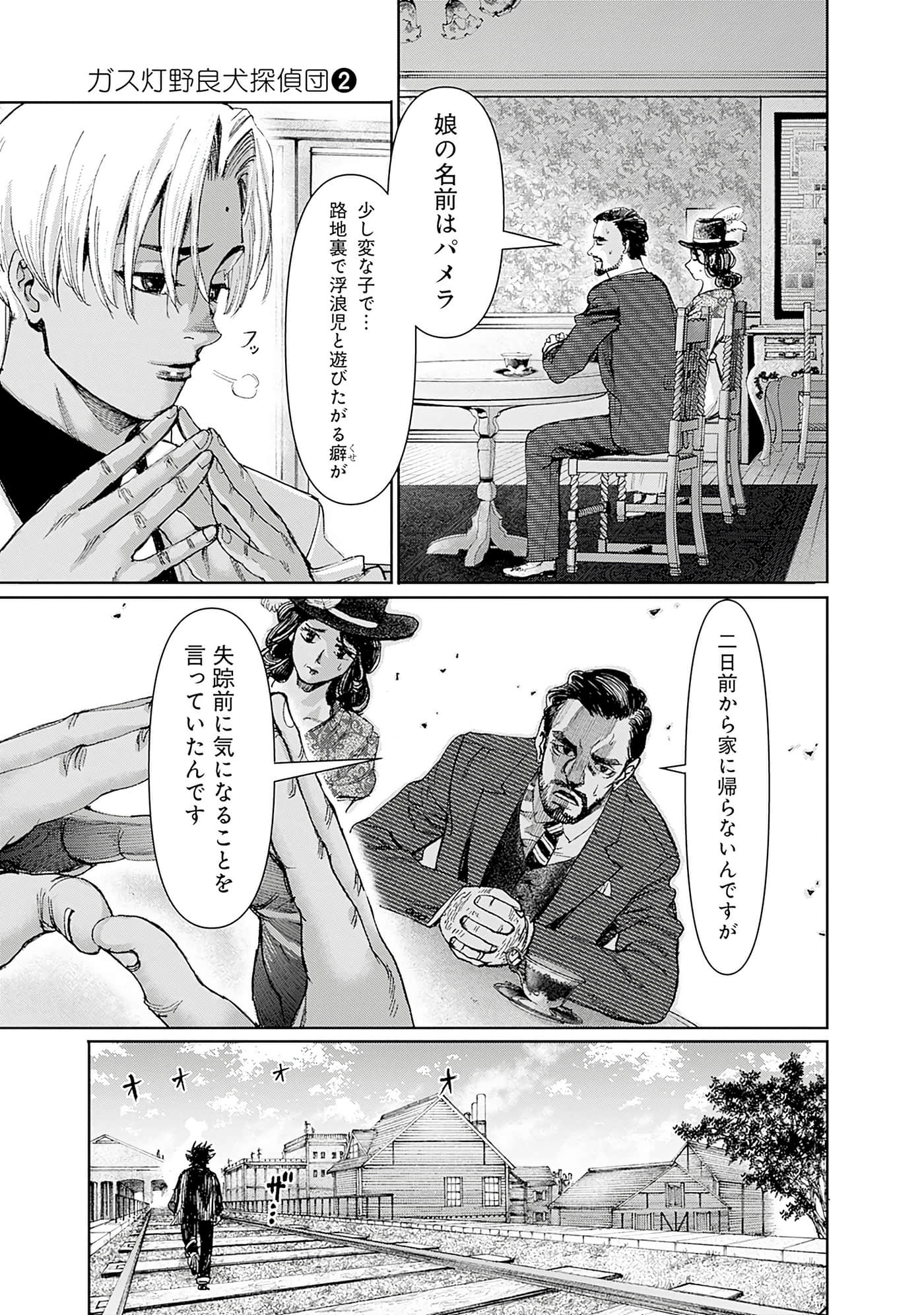 第 20 页
