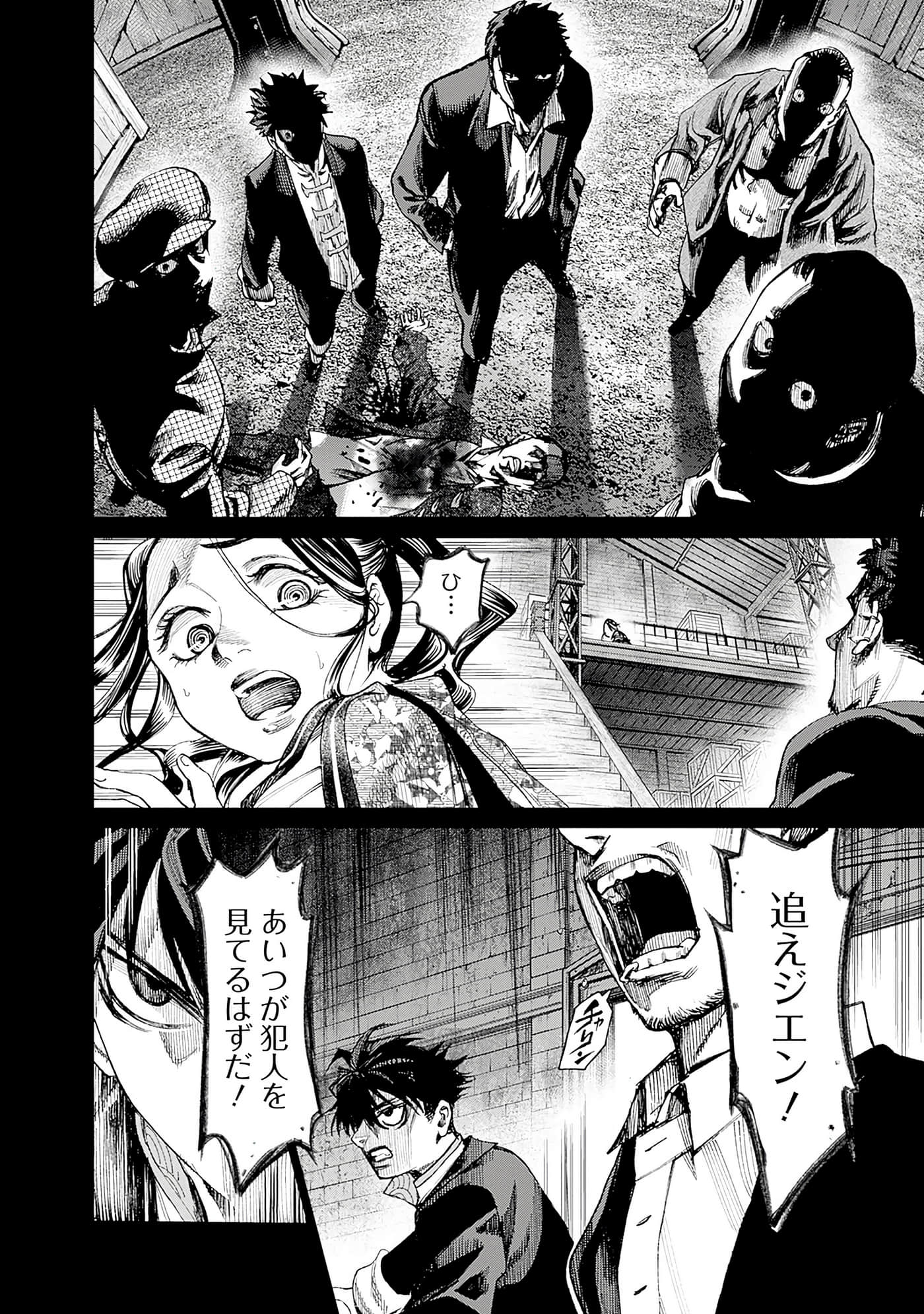 第 27 页