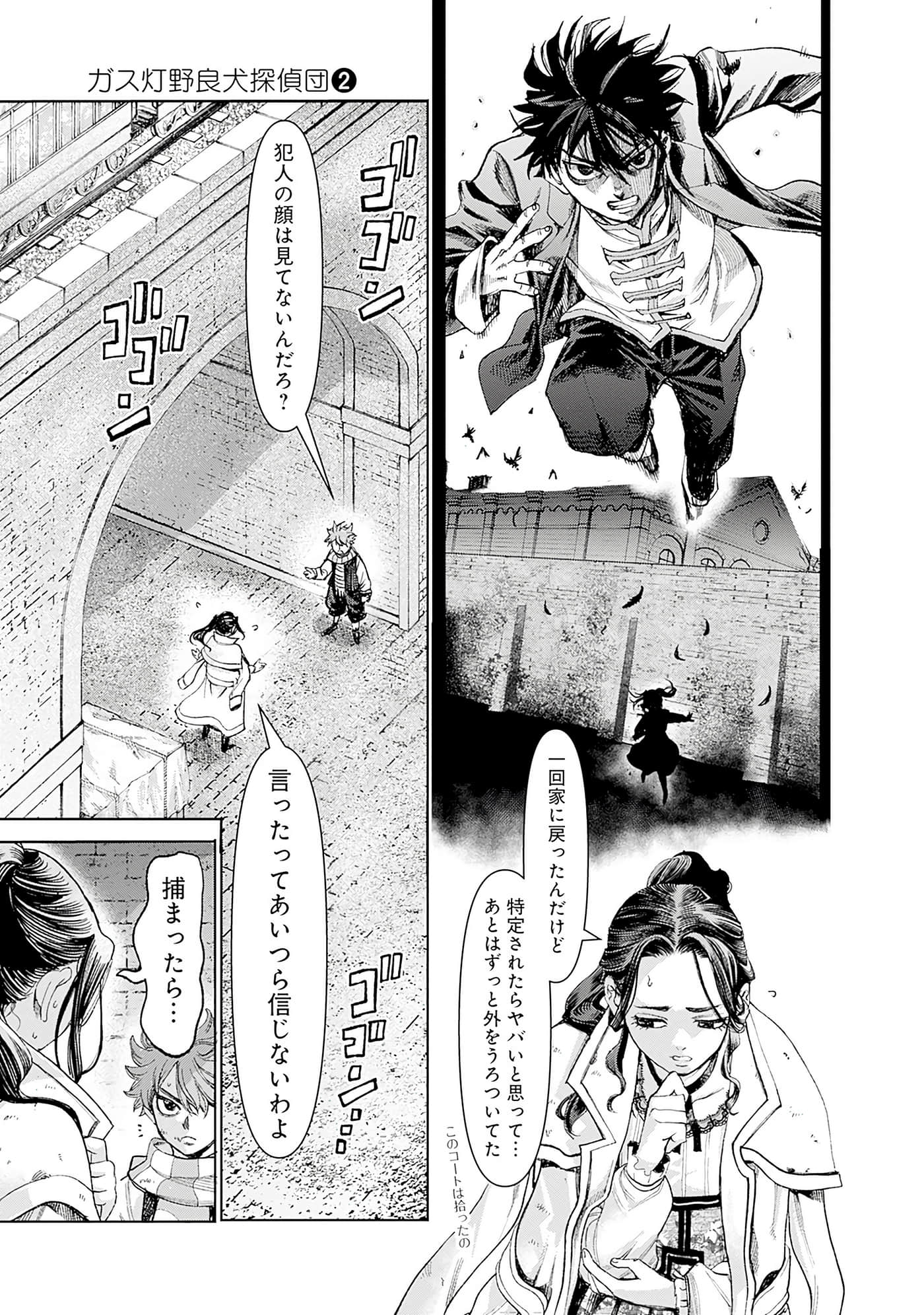 第 28 页