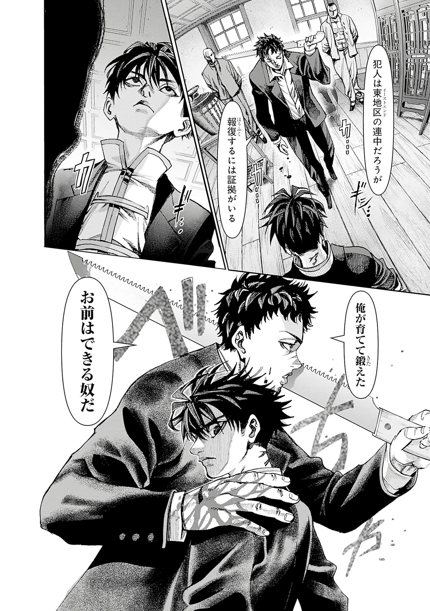 第 33 页