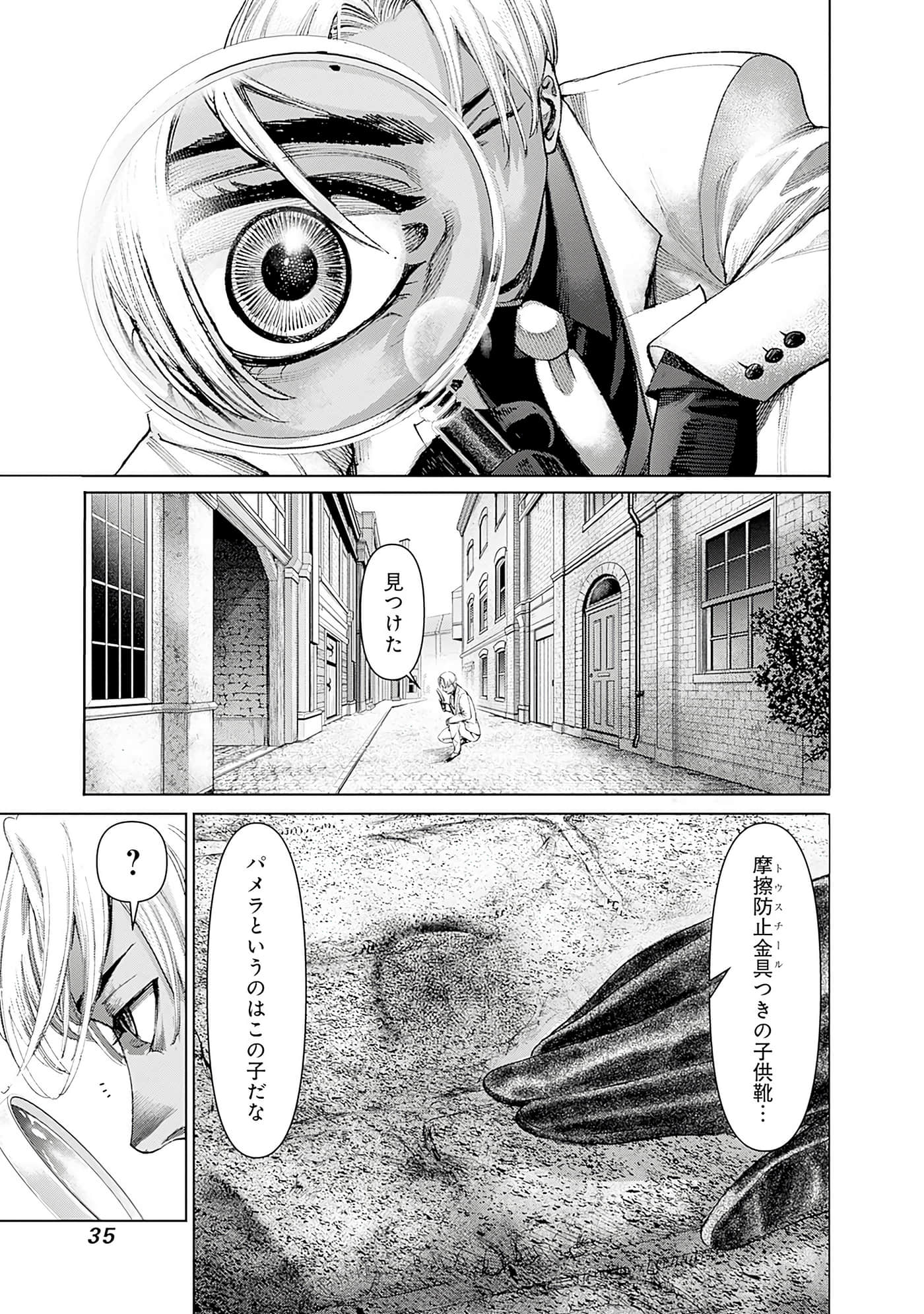 第 36 页
