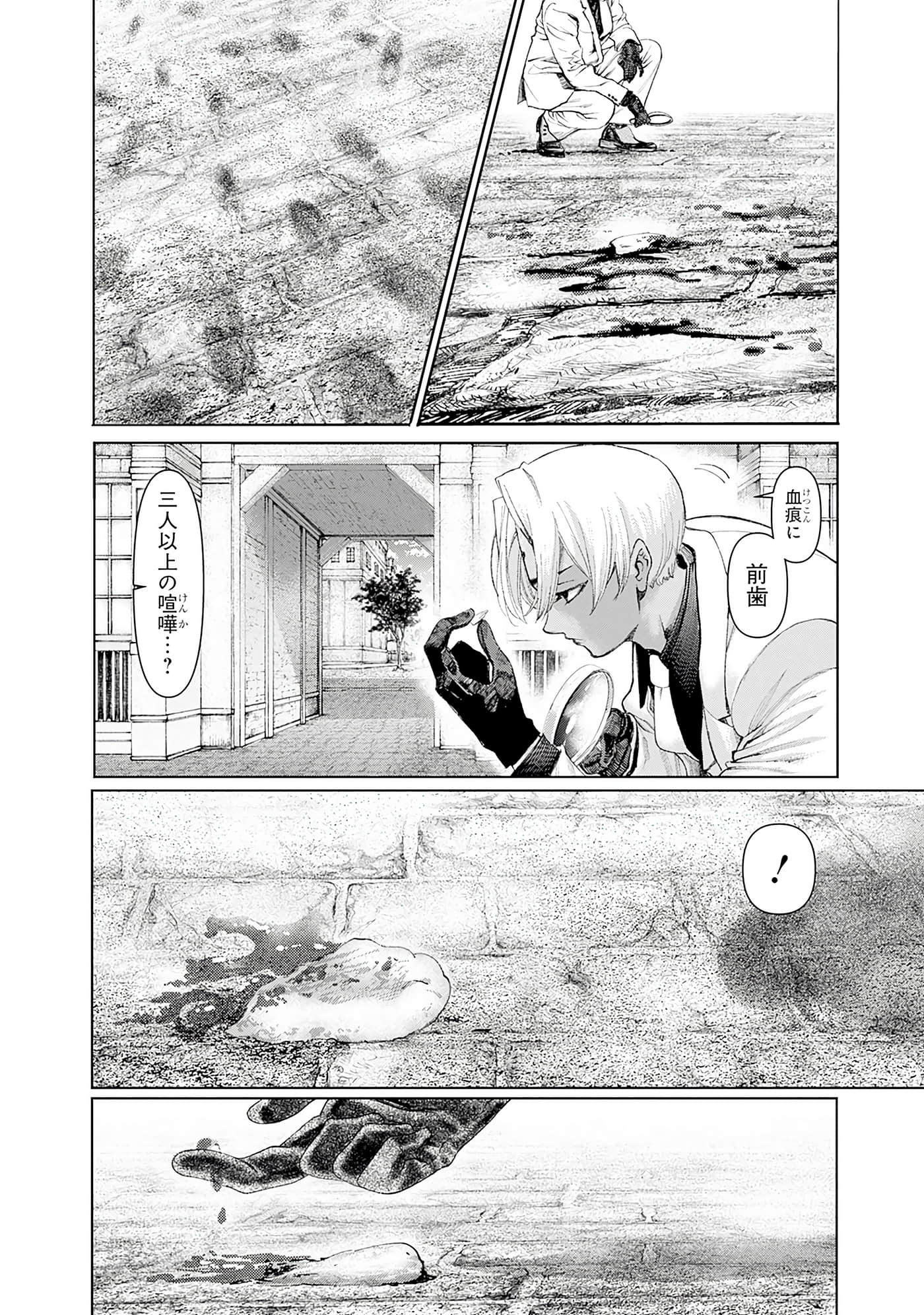 第 37 页