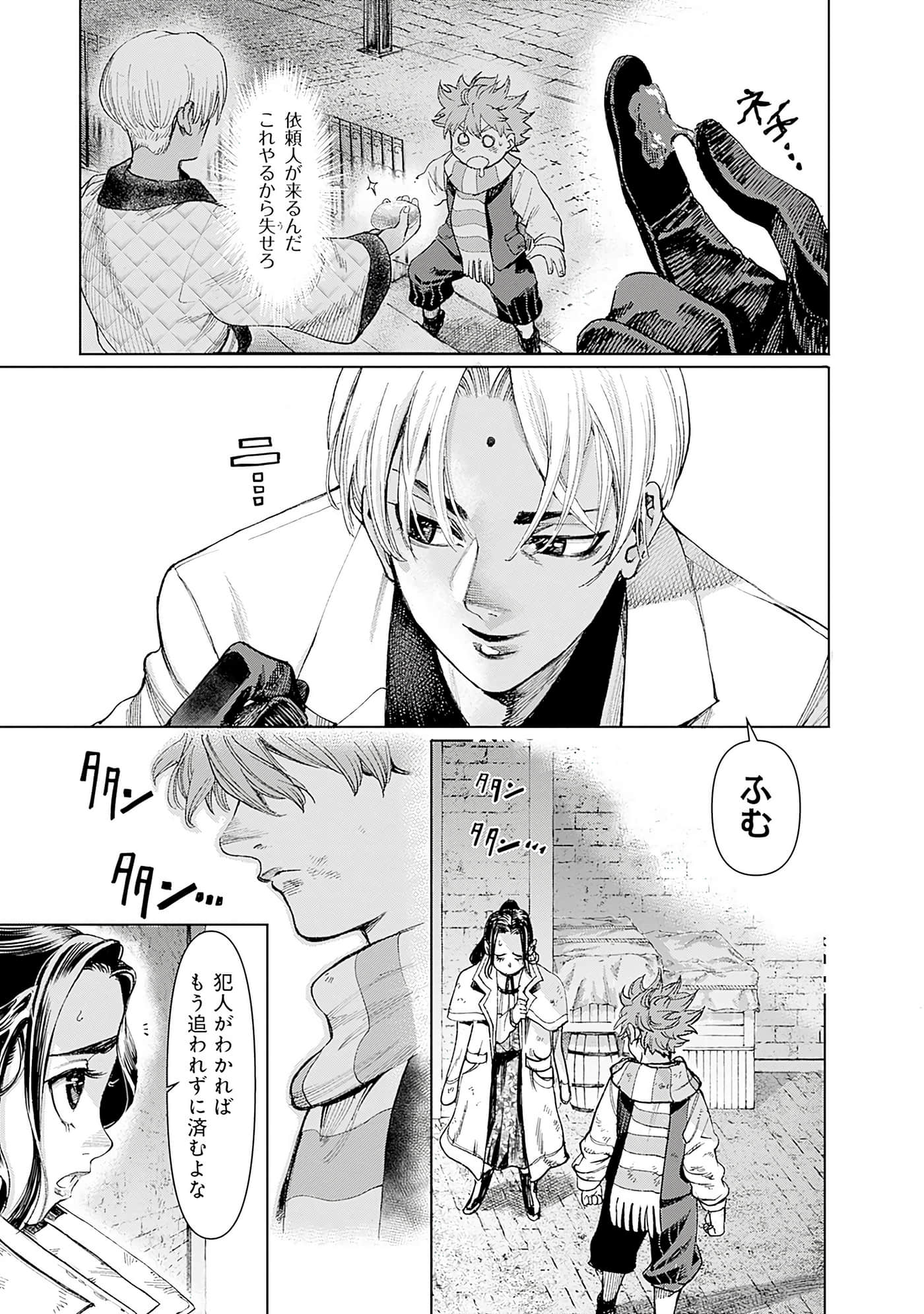 第 38 页