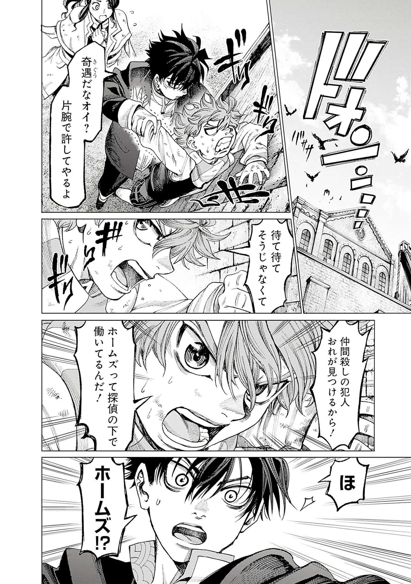 第 41 页