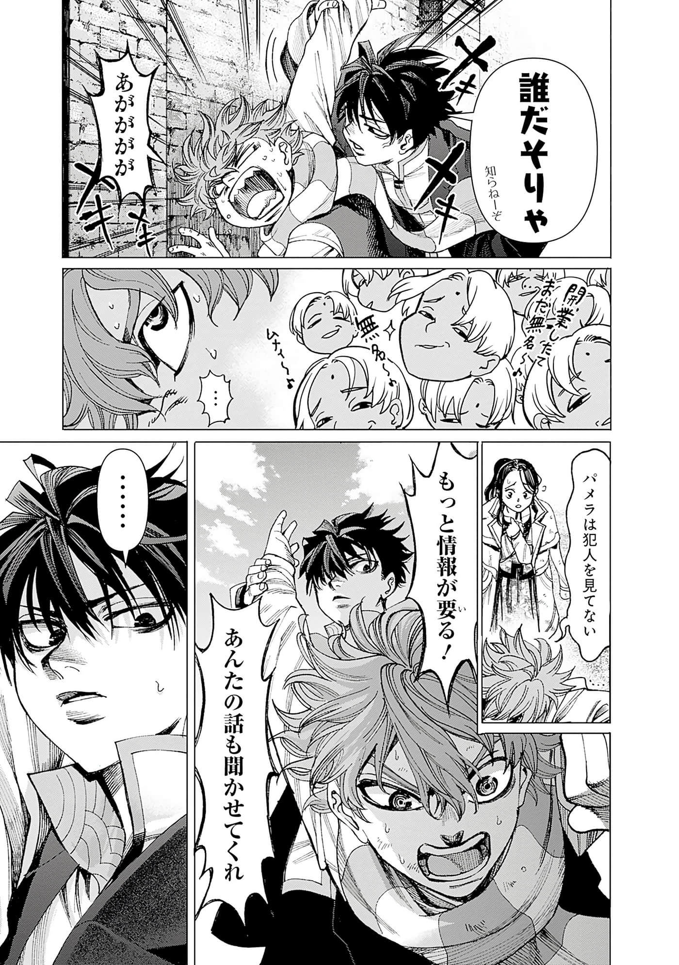 第 42 页