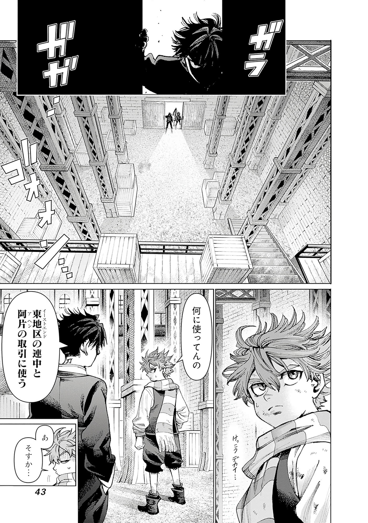 第 44 页