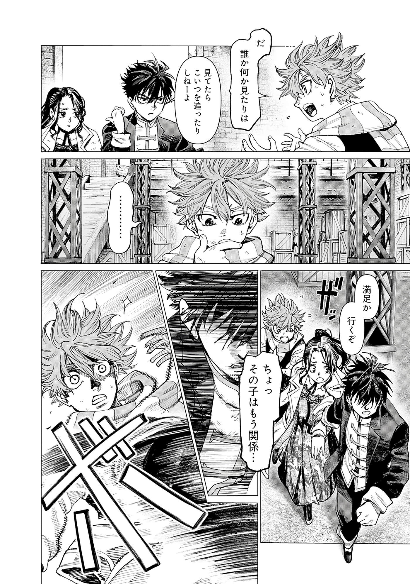 第 47 页