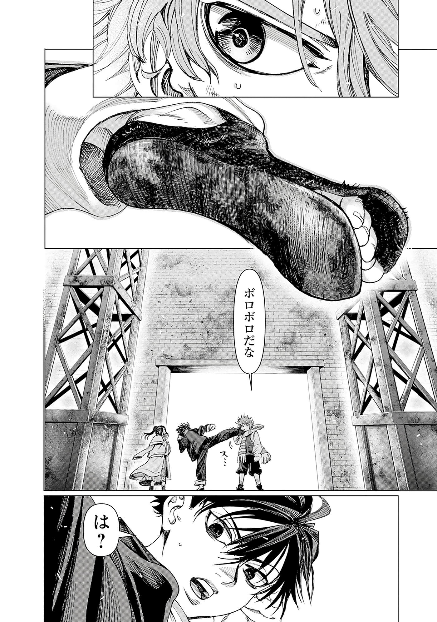 第 49 页