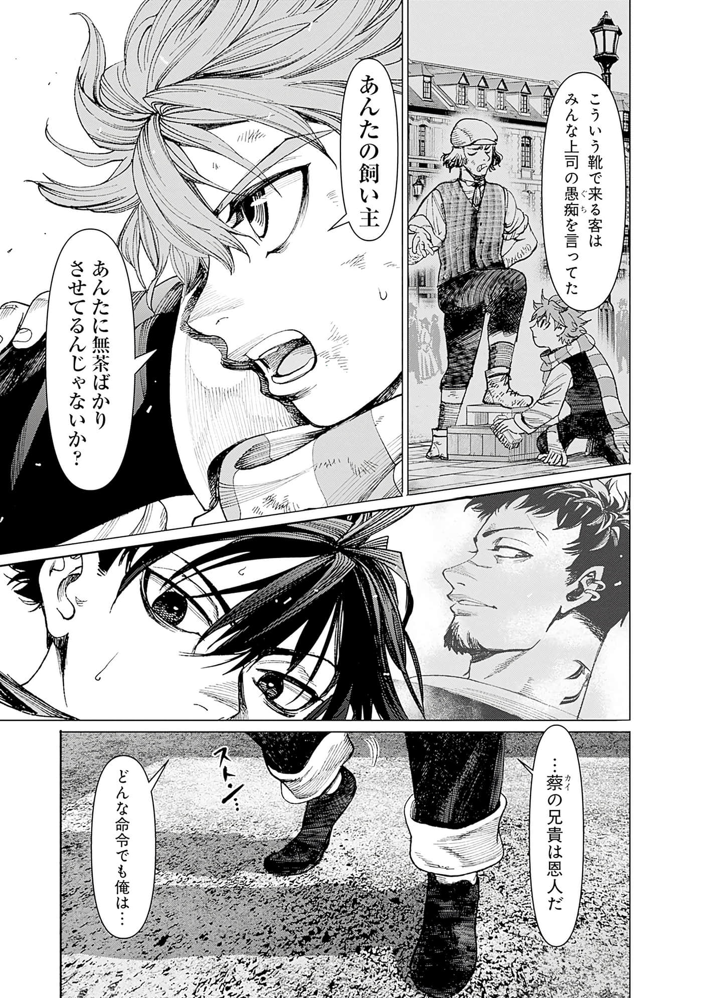 第 50 页