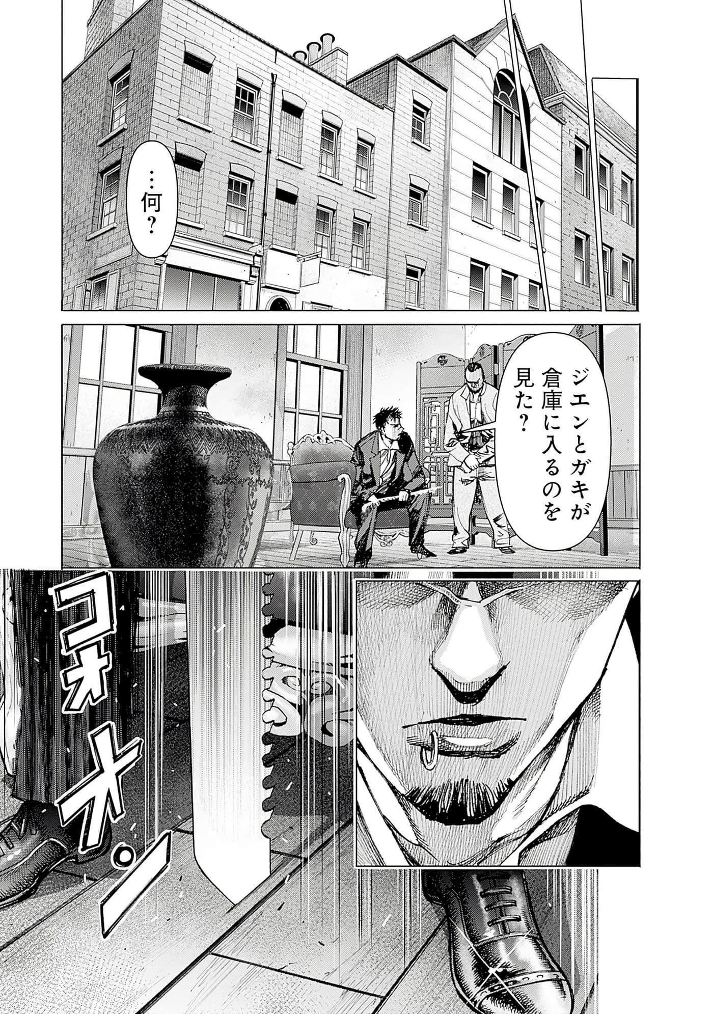 第 56 页