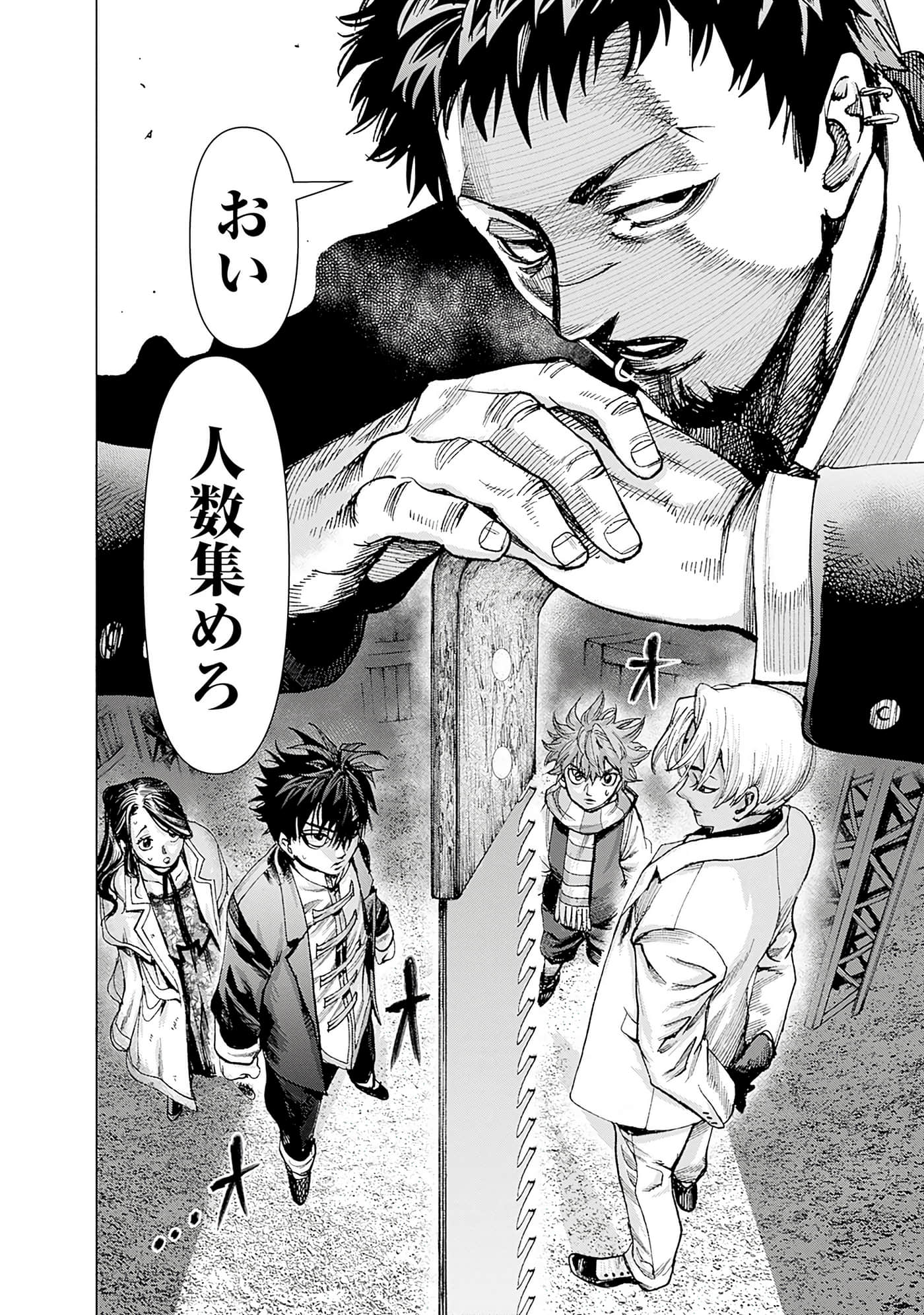 第 57 页