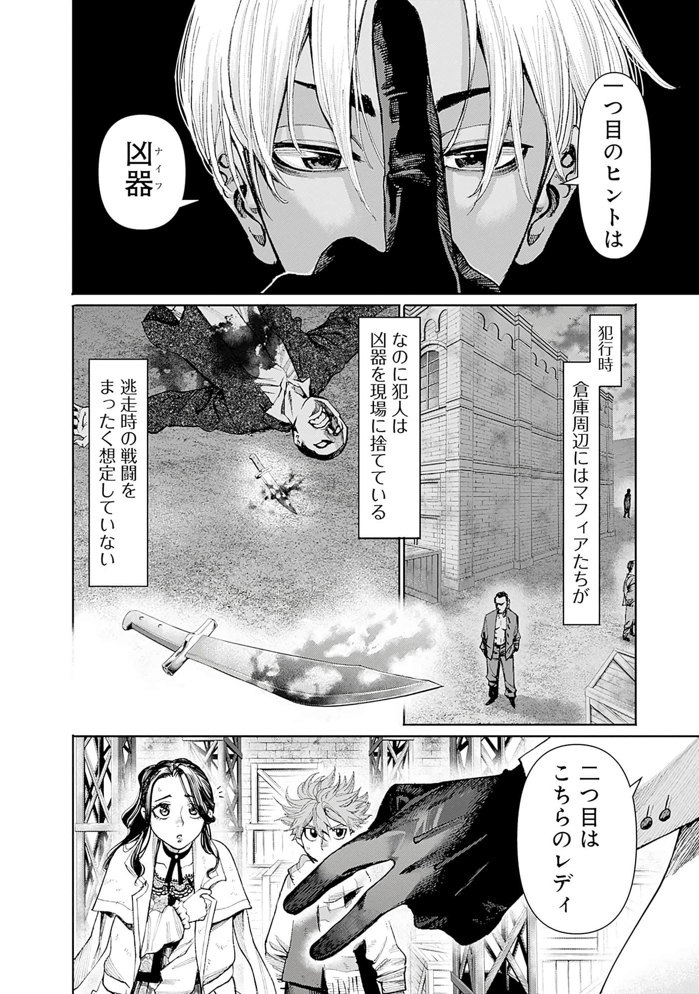 第 59 页
