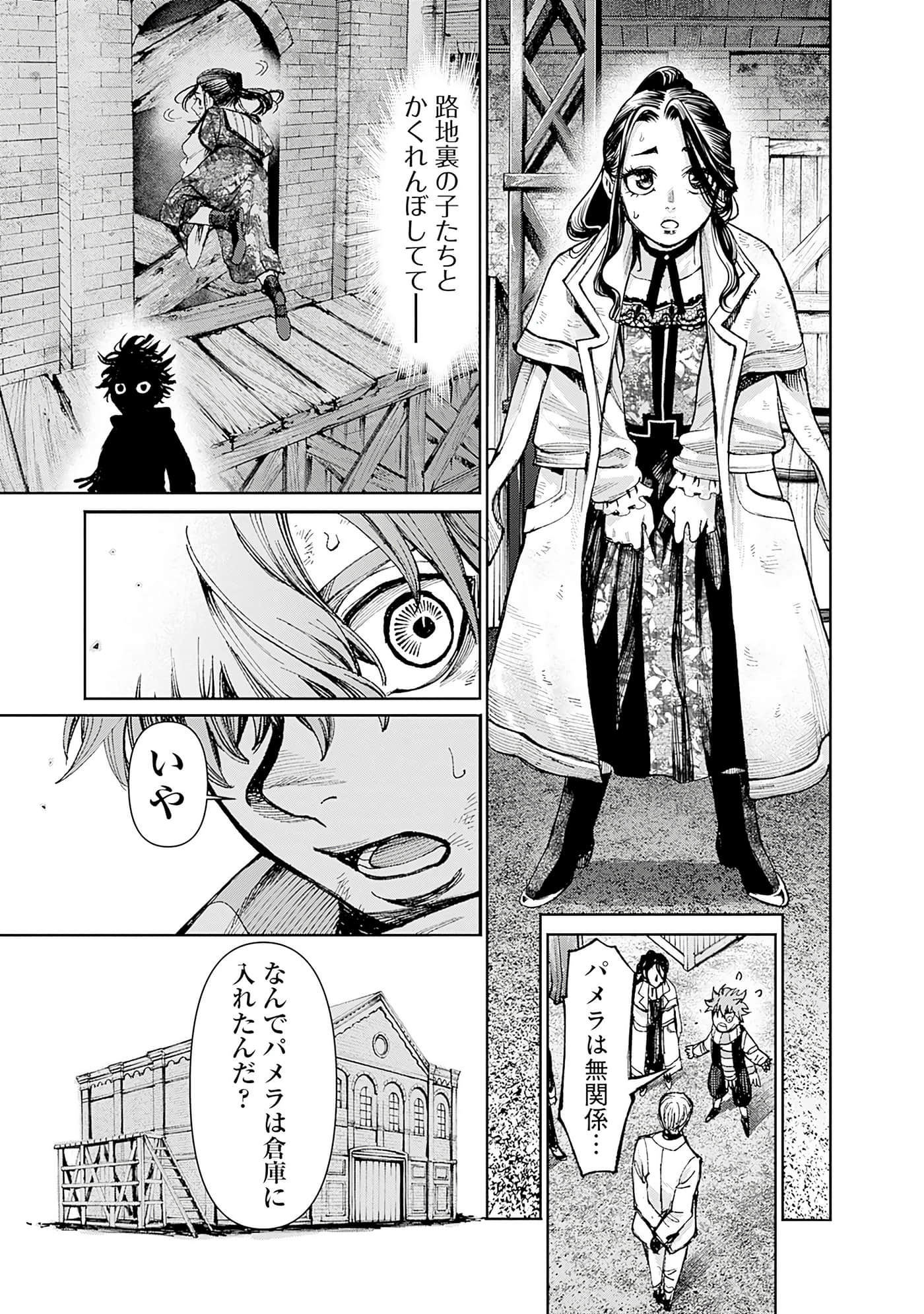 第 60 页