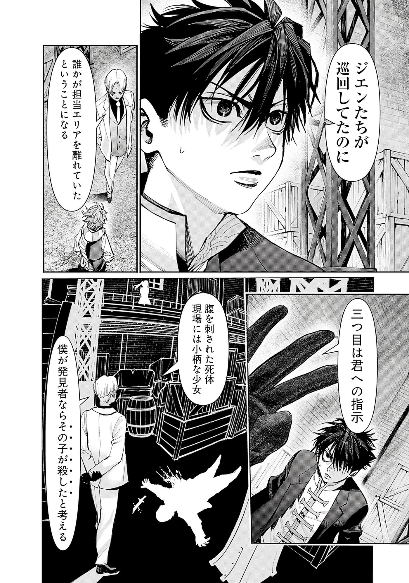 第 61 页
