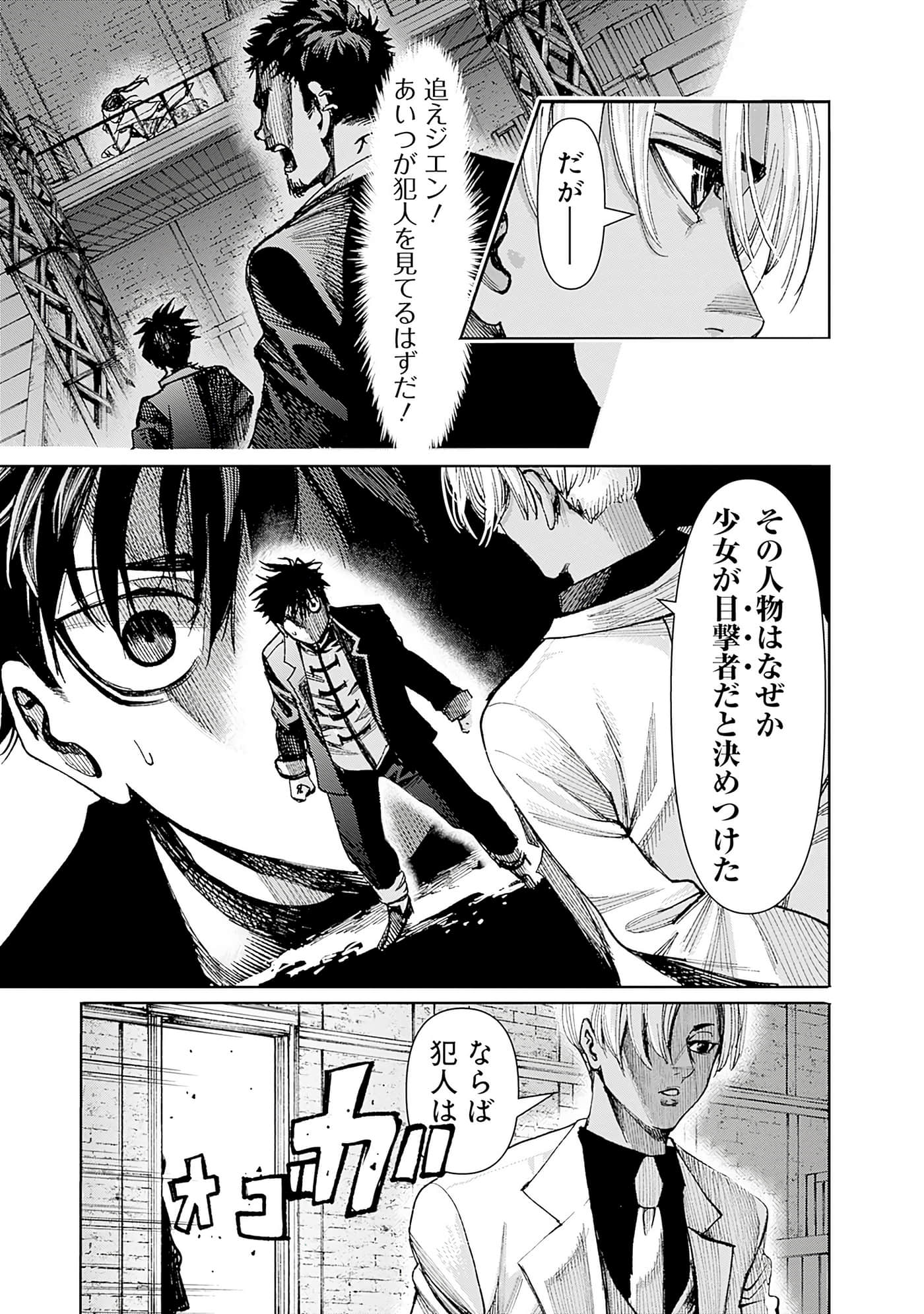 第 62 页