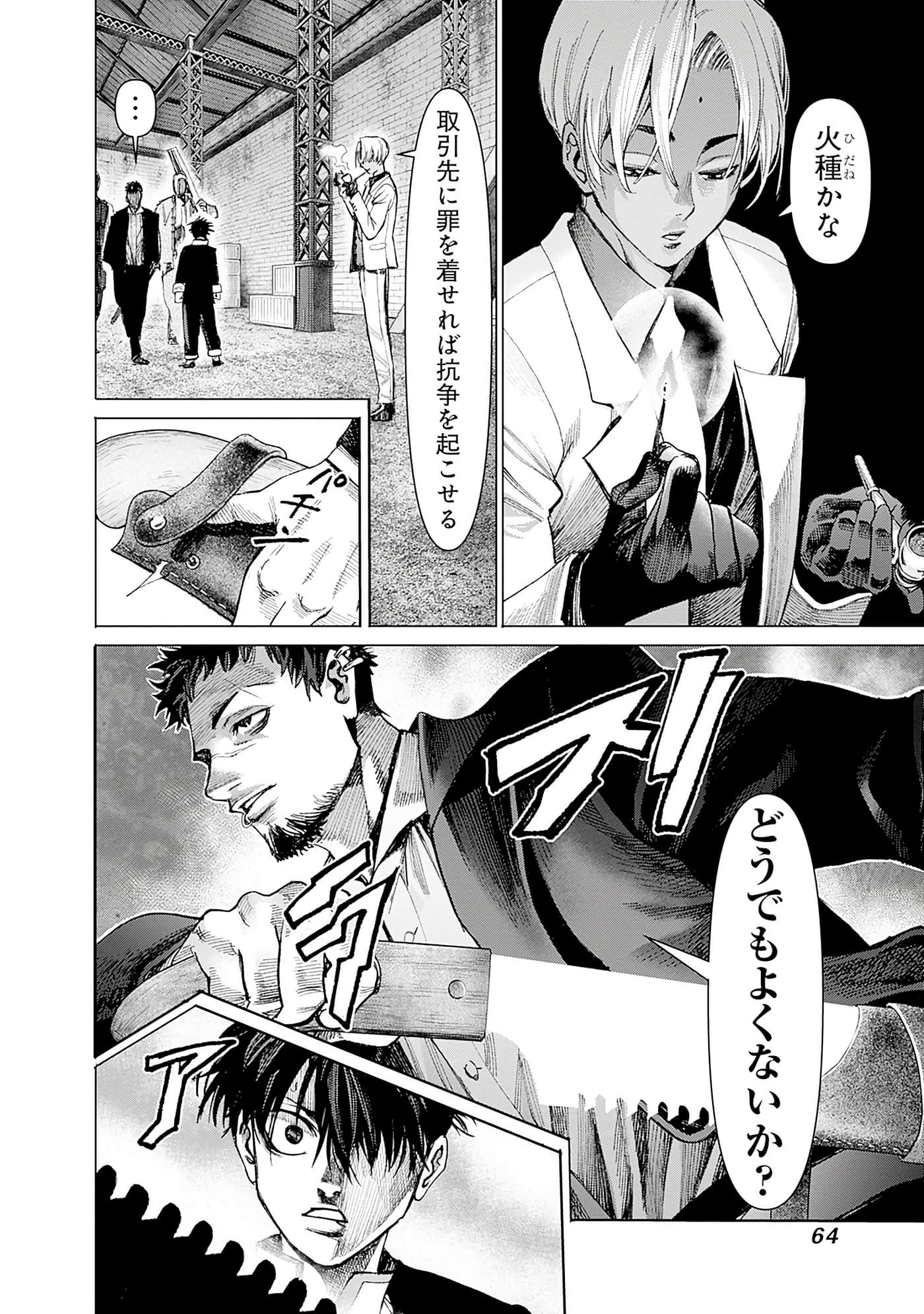 第 65 页