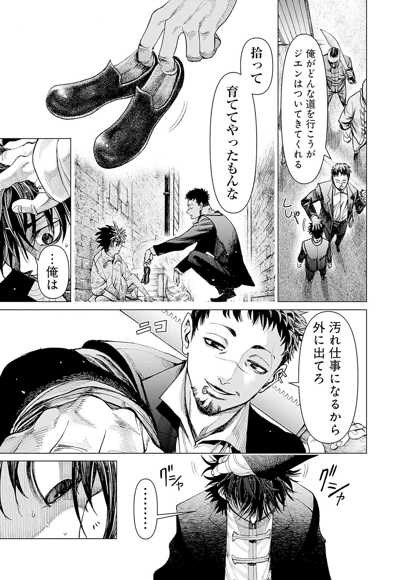 第 66 页
