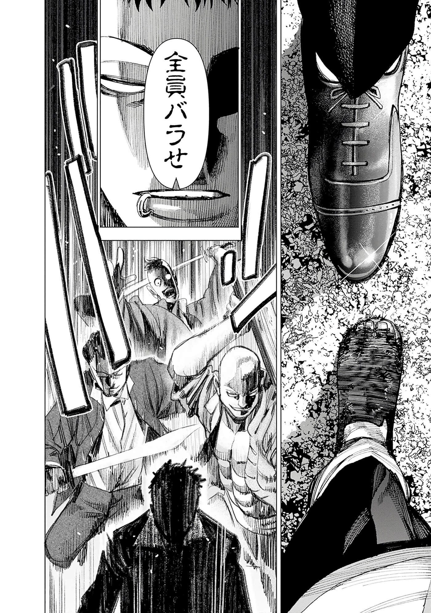第 67 页