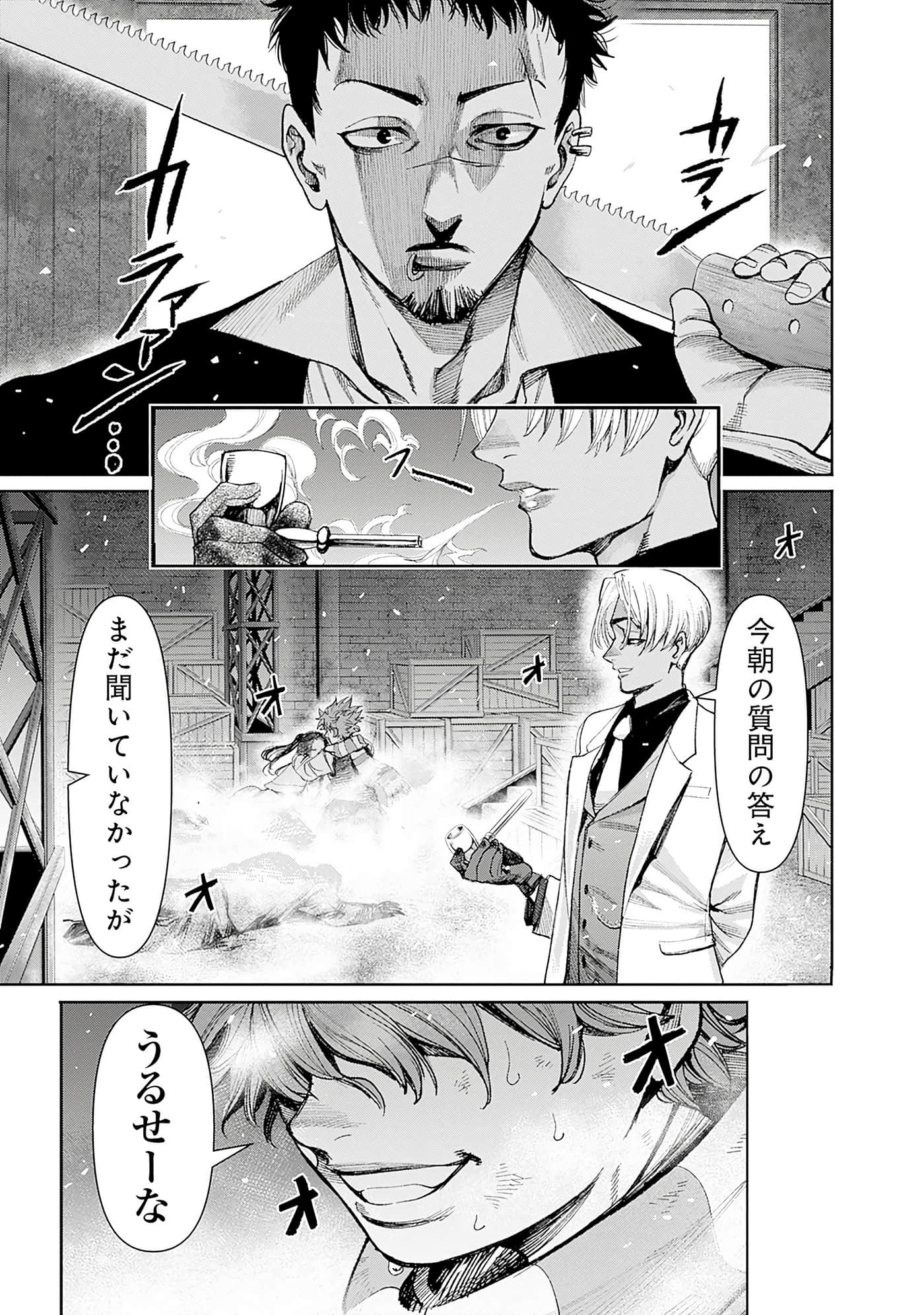 第 74 页