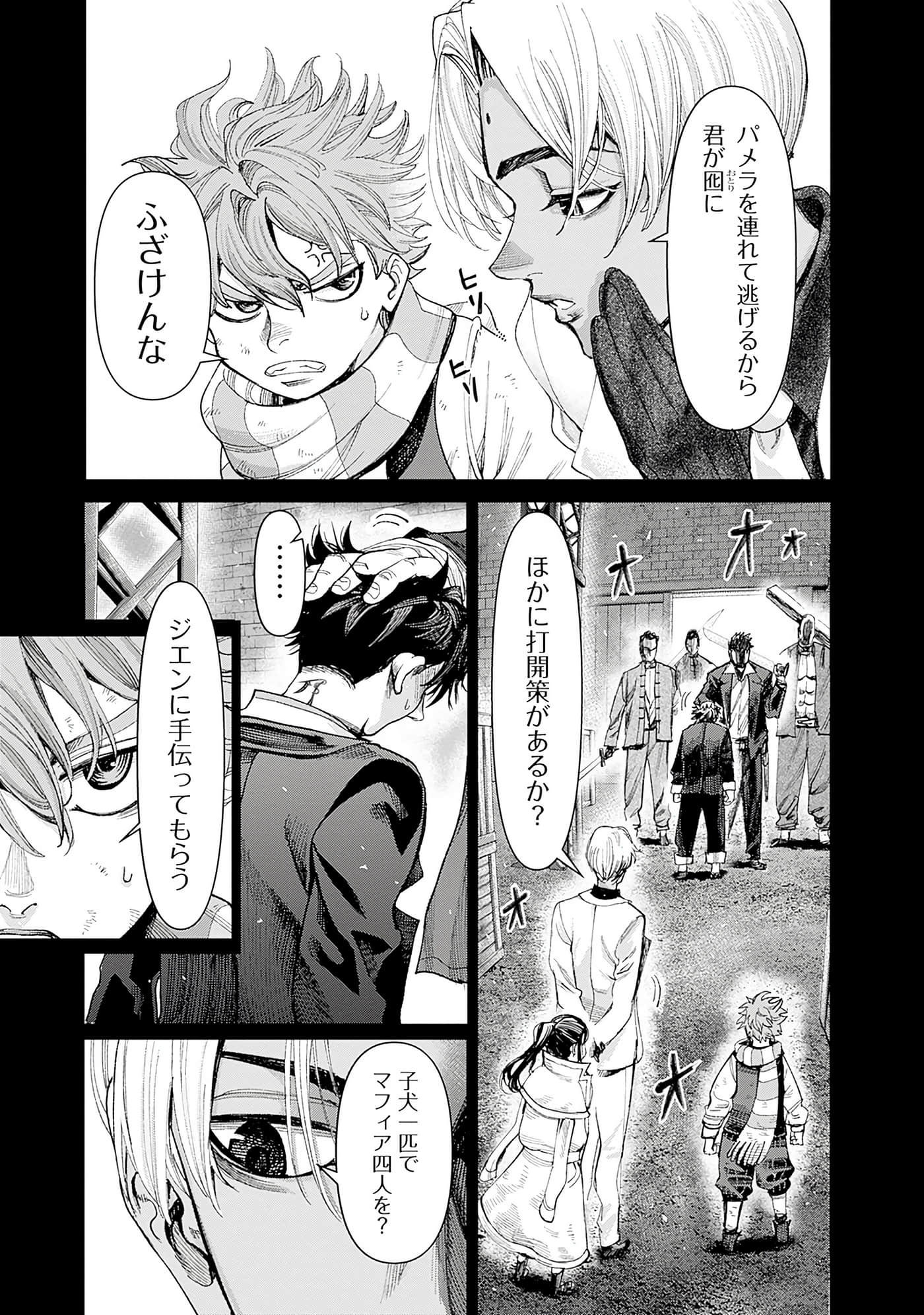 第 78 页