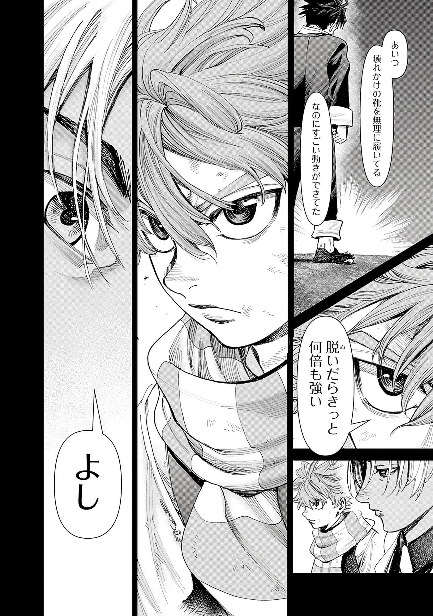 第 79 页