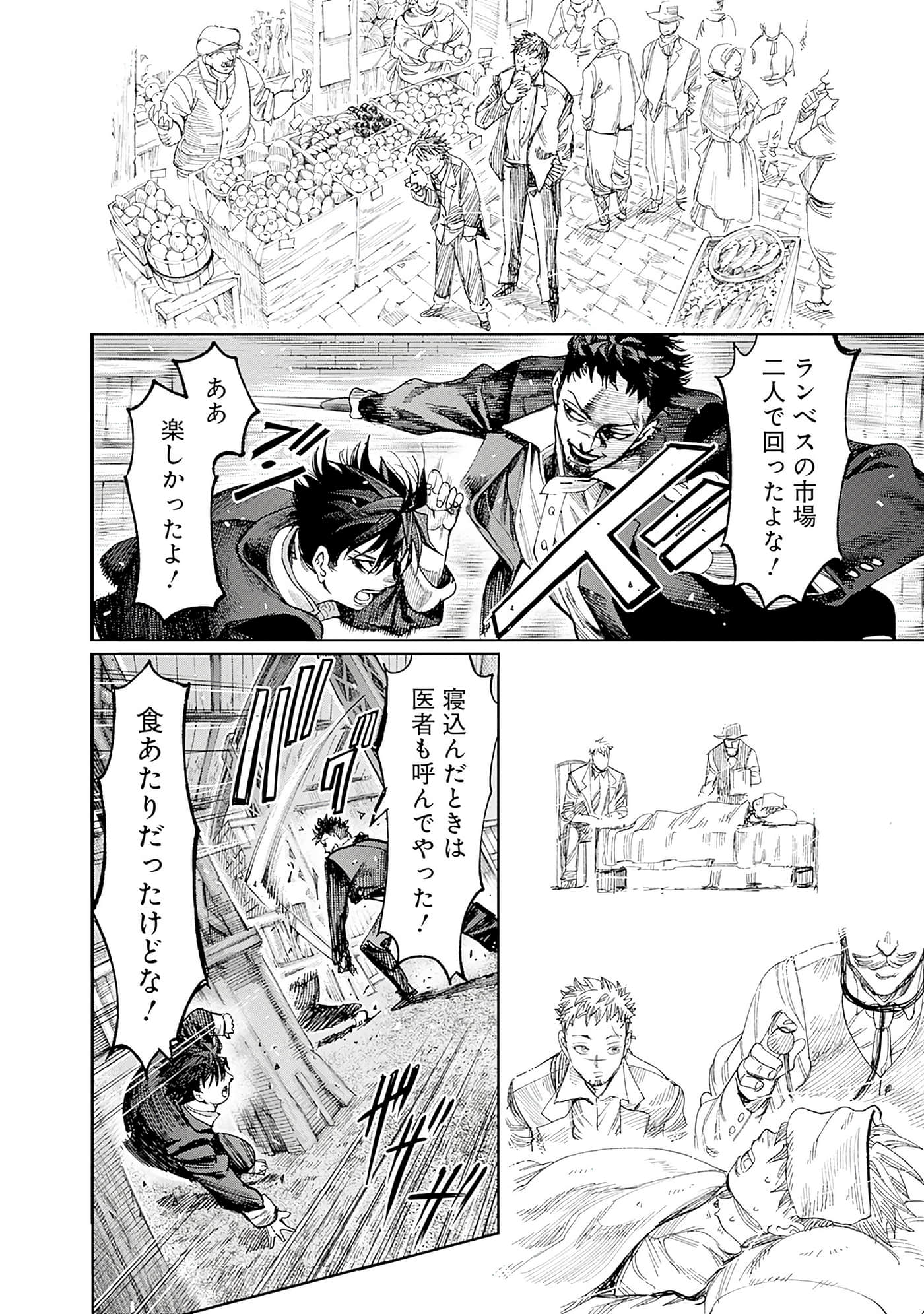 第 83 页