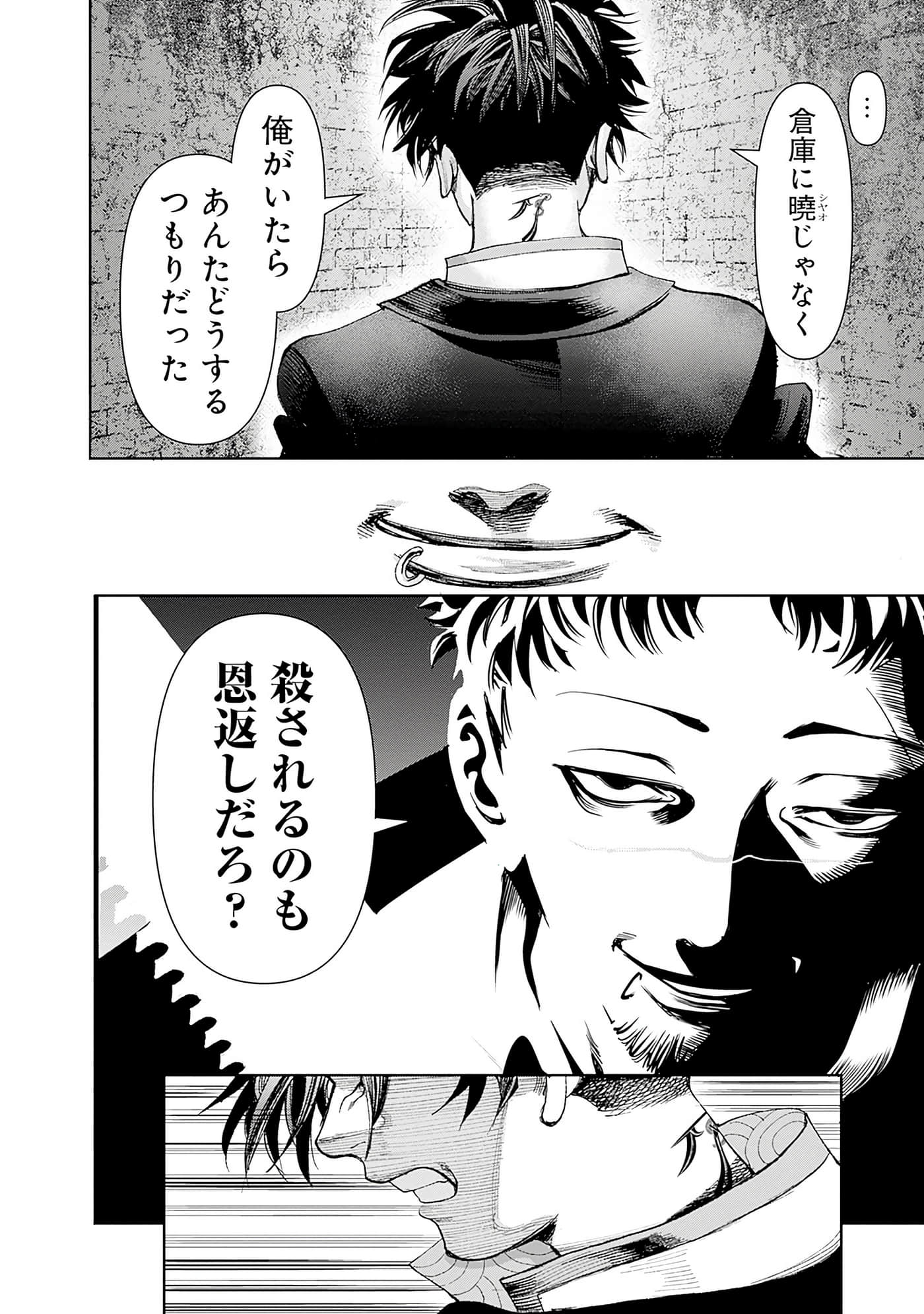 第 85 页