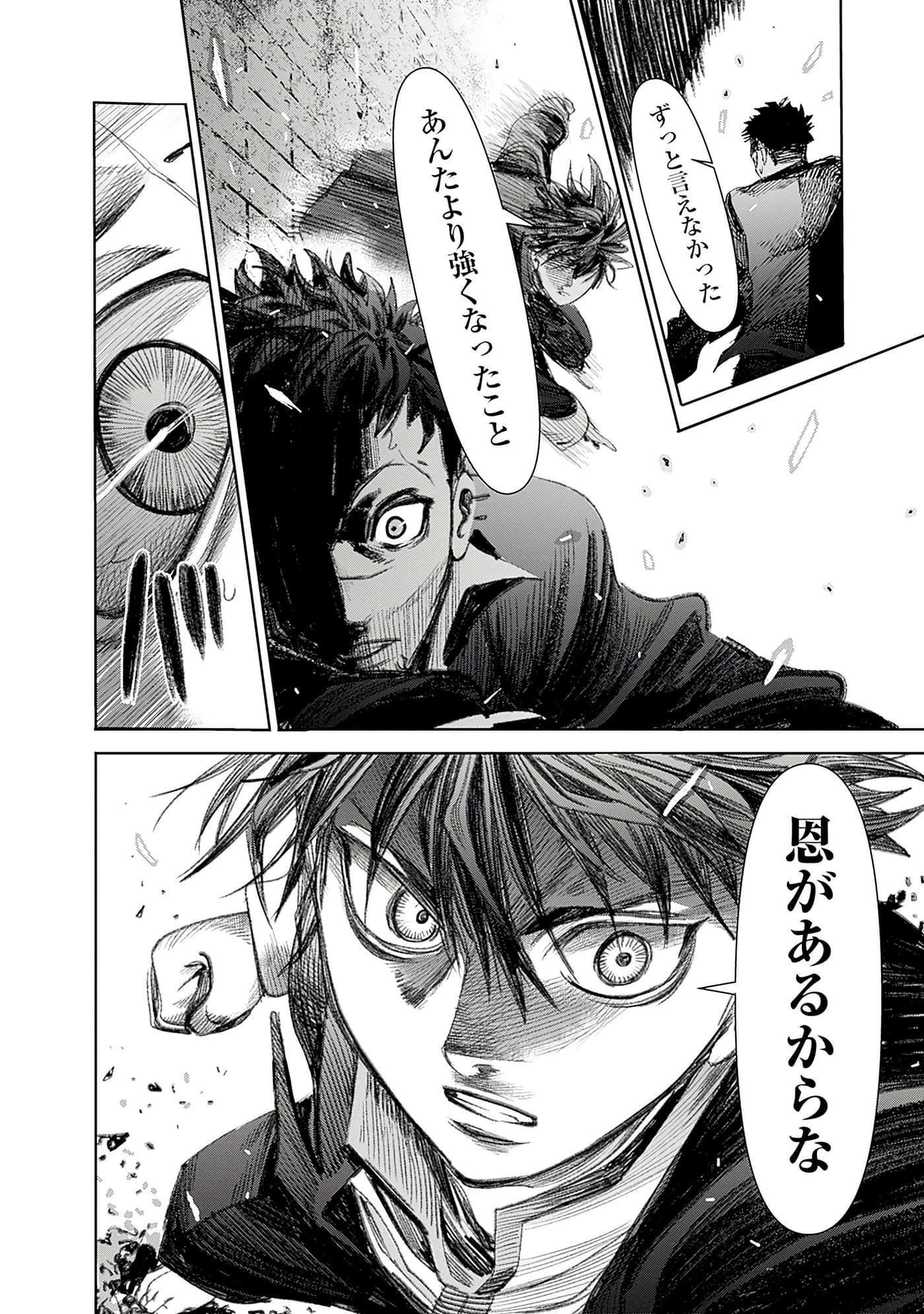 第 89 页