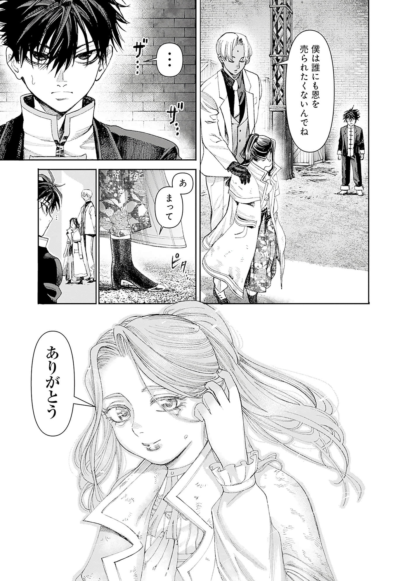 第 92 页
