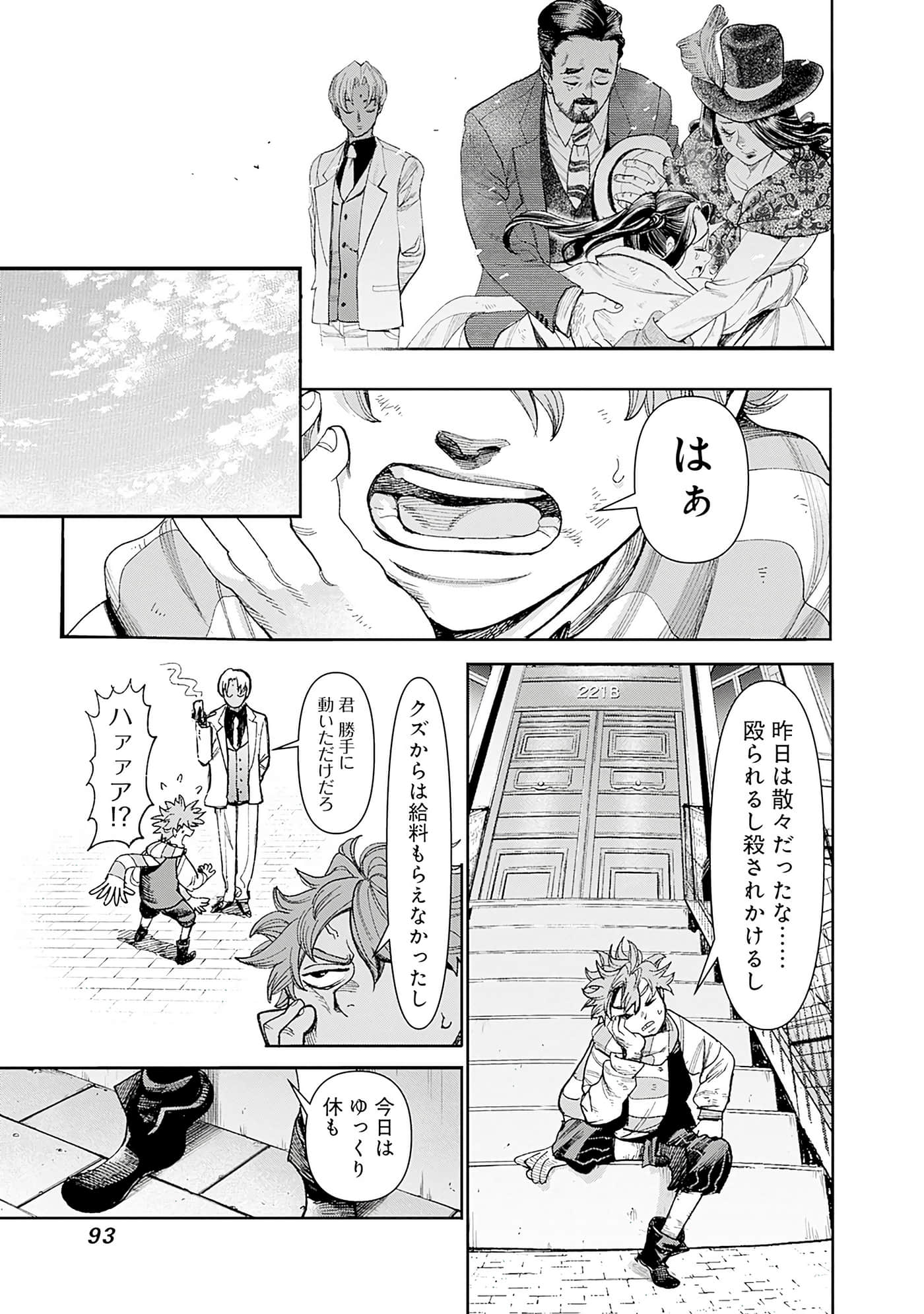 第 94 页