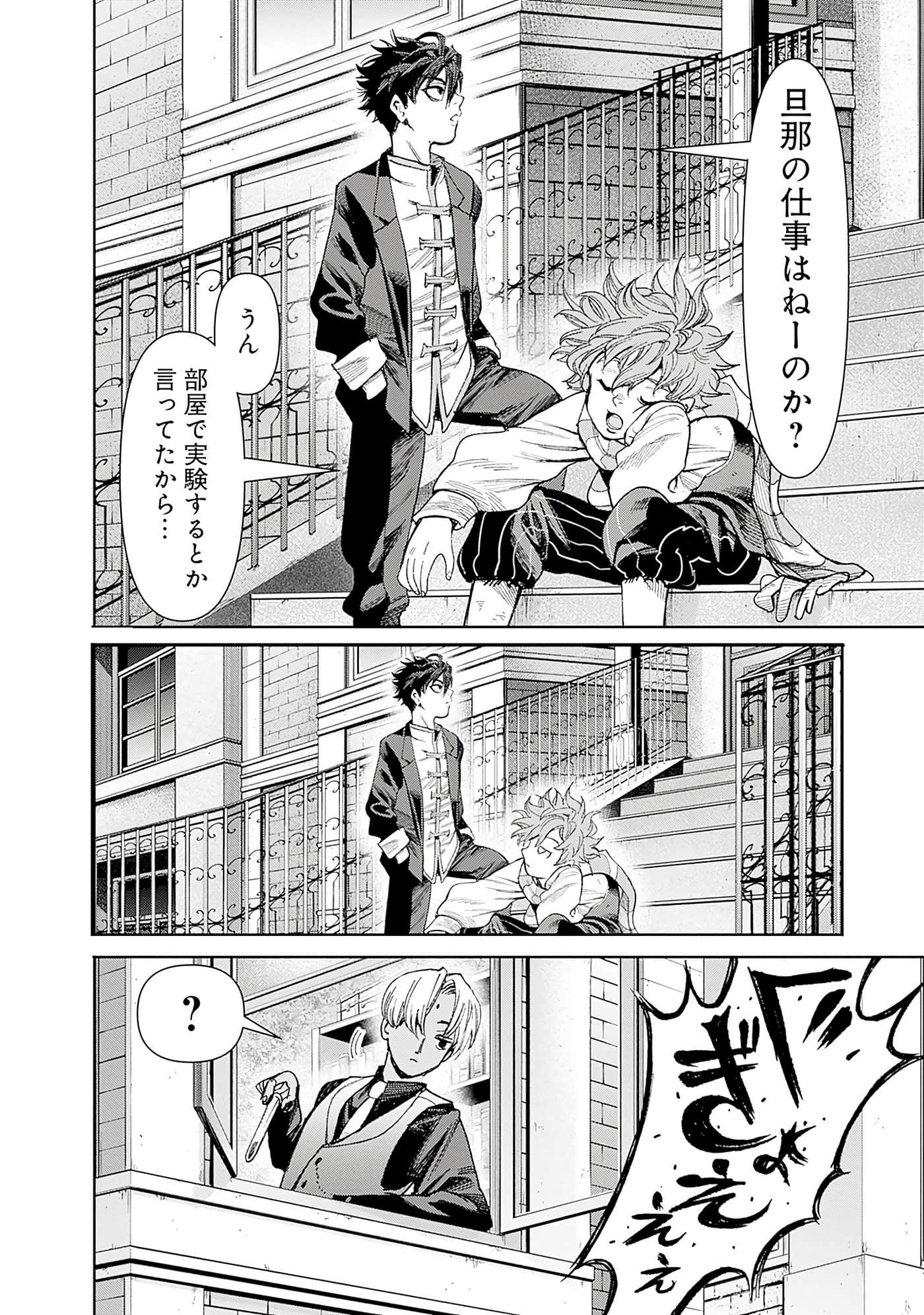 第 95 页