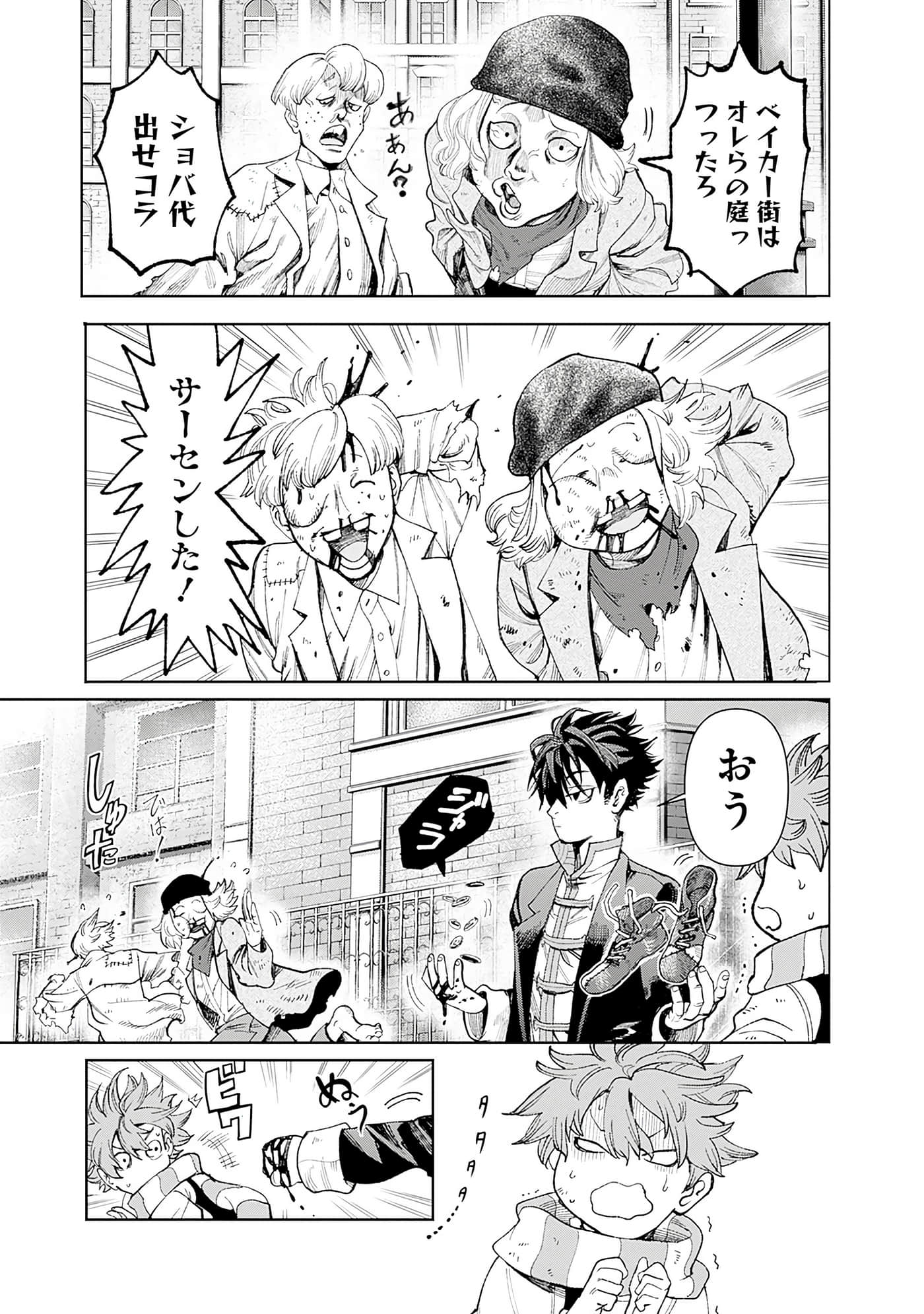 第 98 页