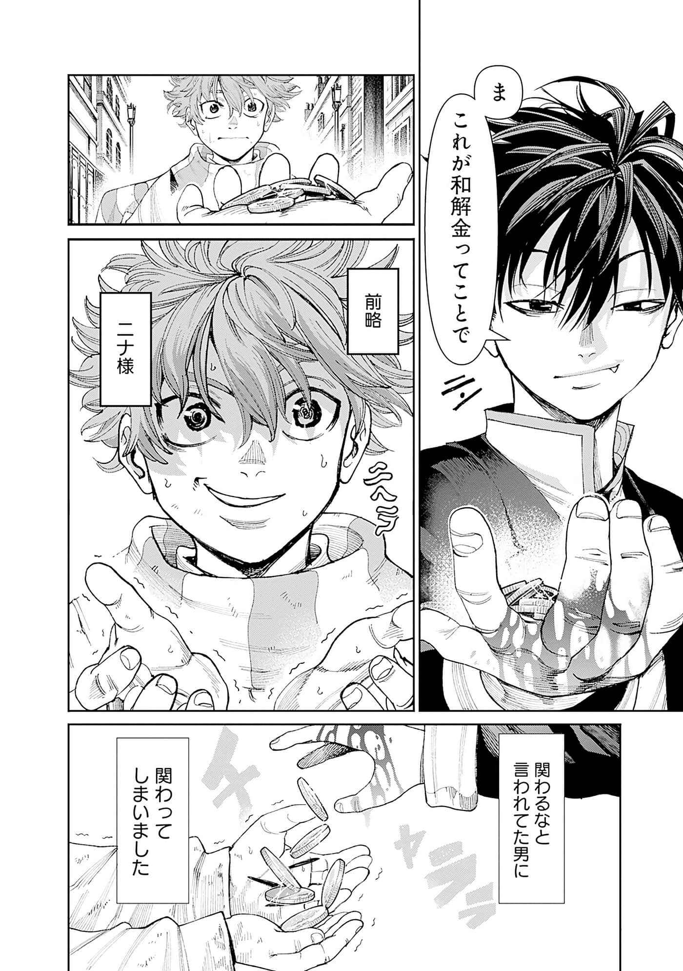 第 99 页