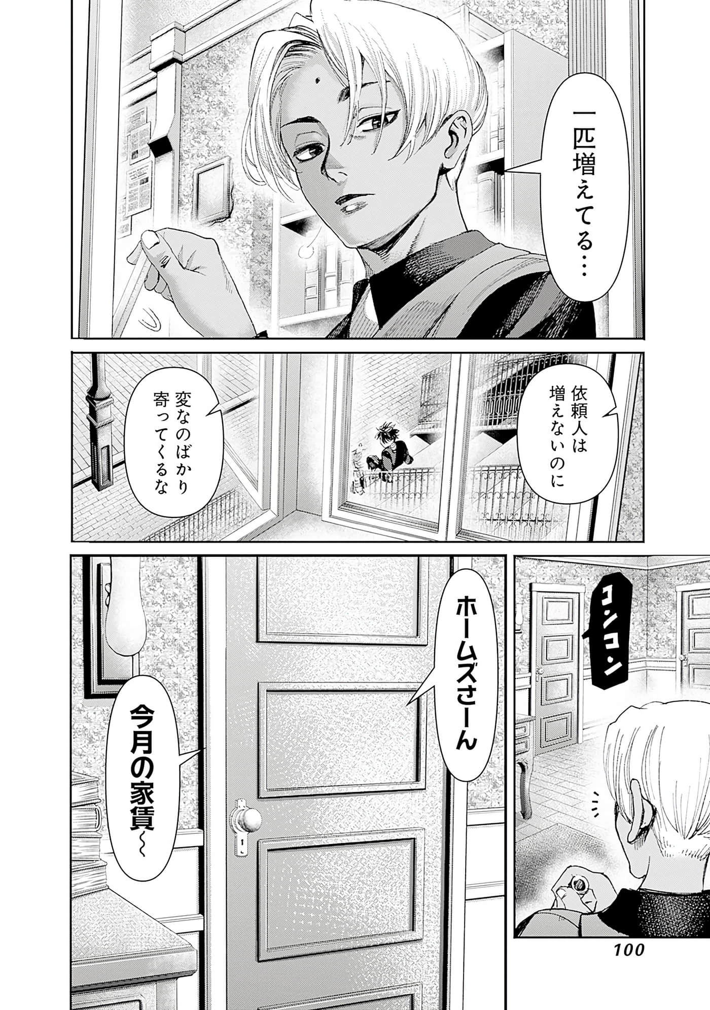 第 101 页