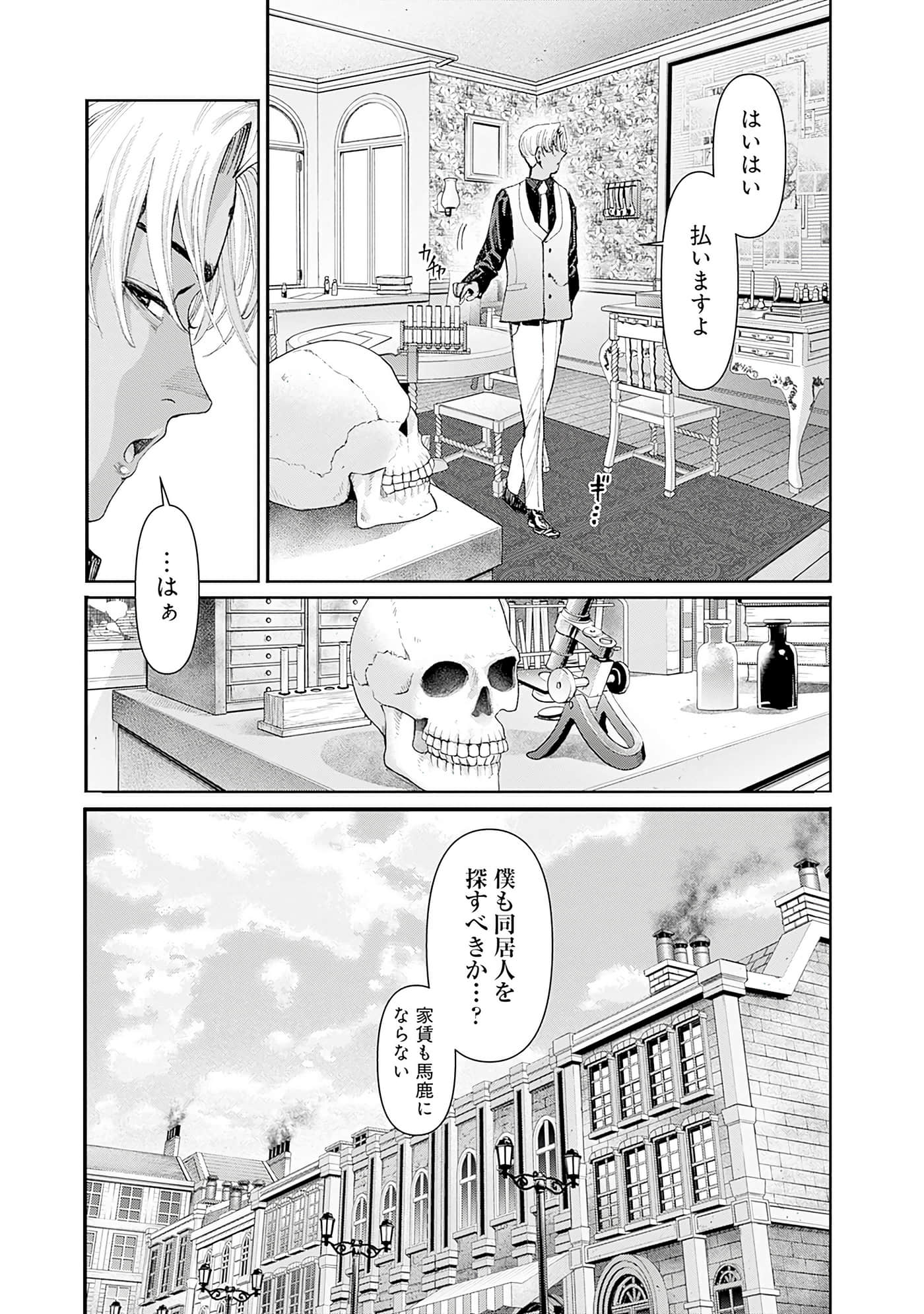 第 102 页