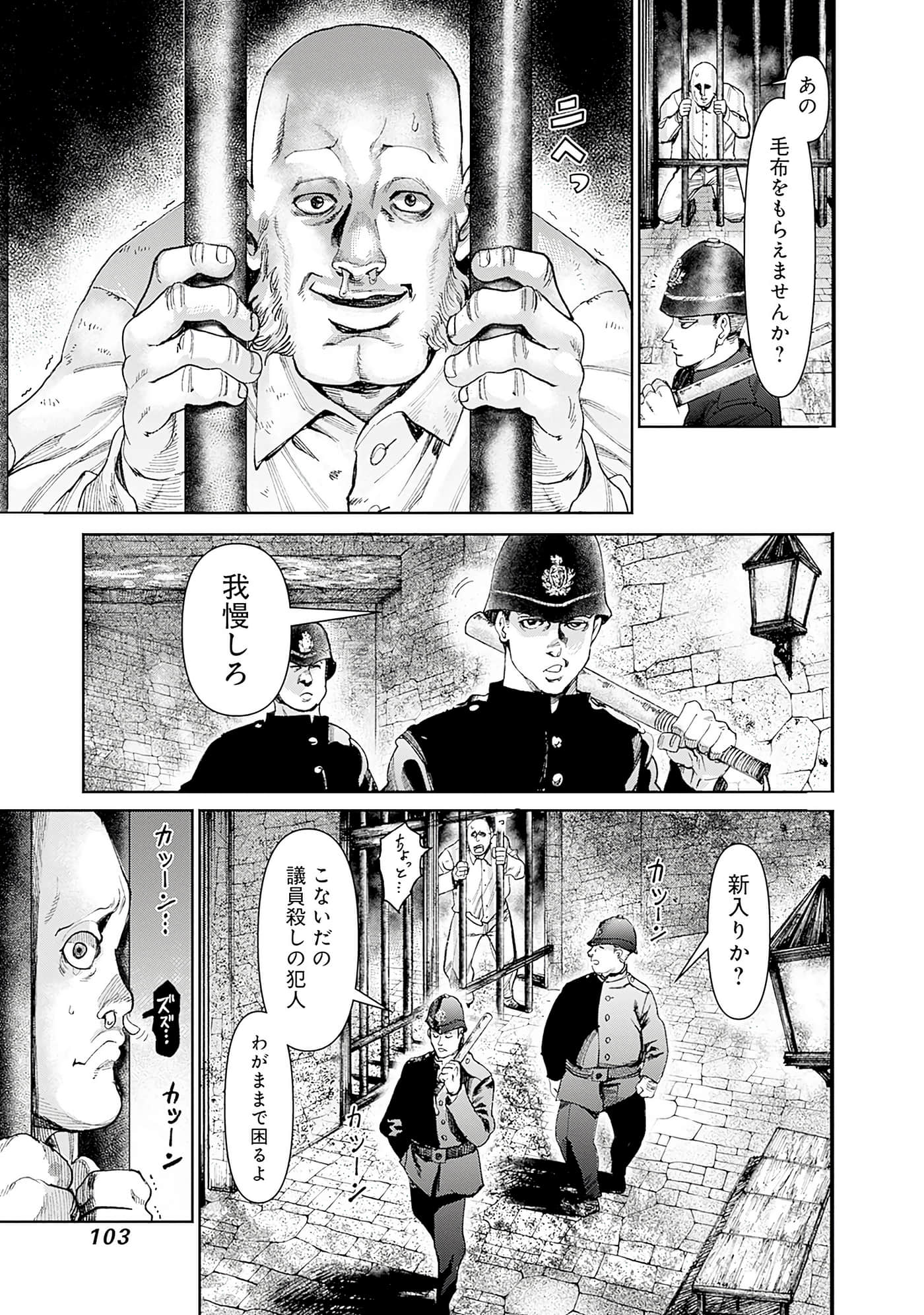 第 104 页