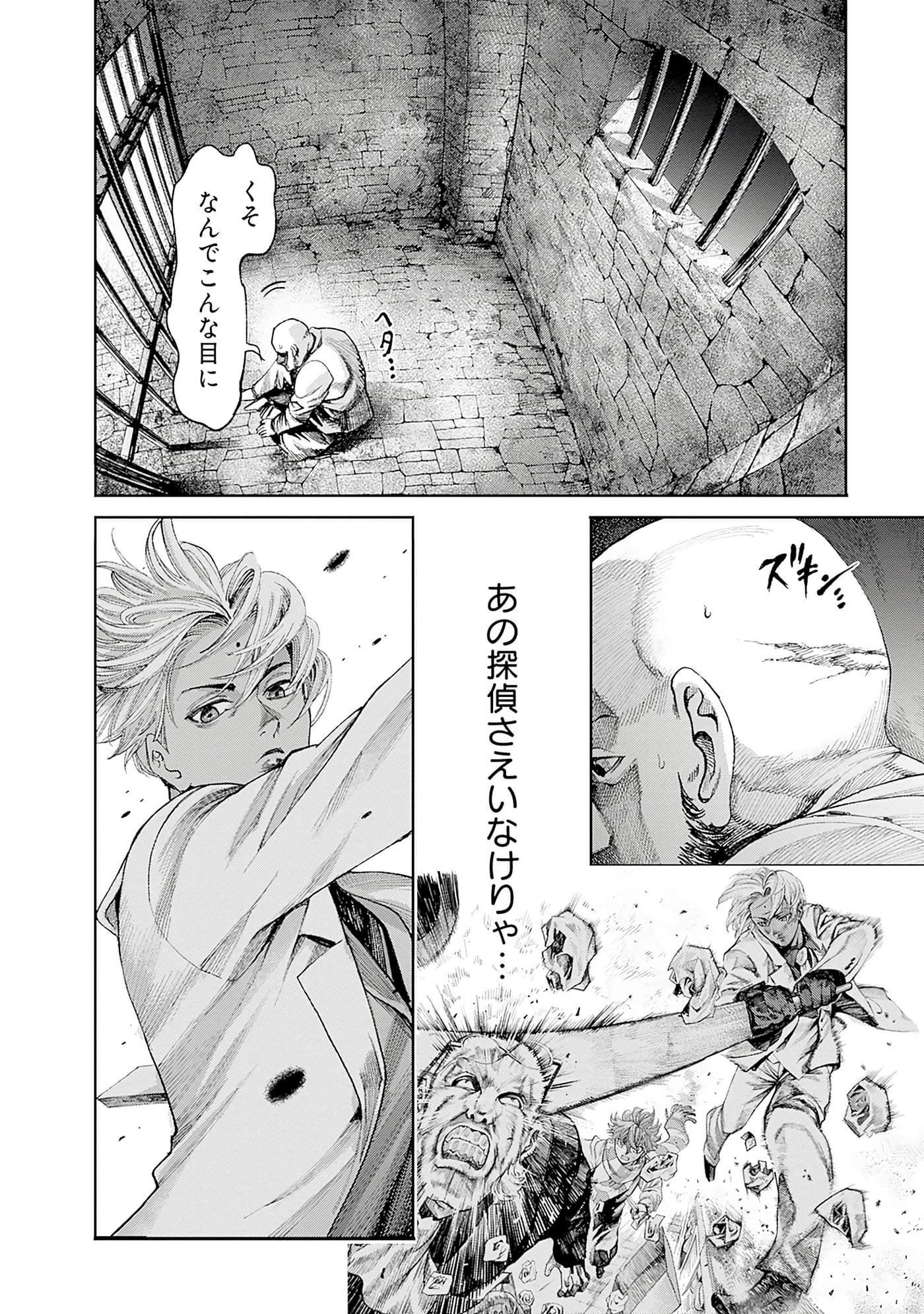 第 105 页
